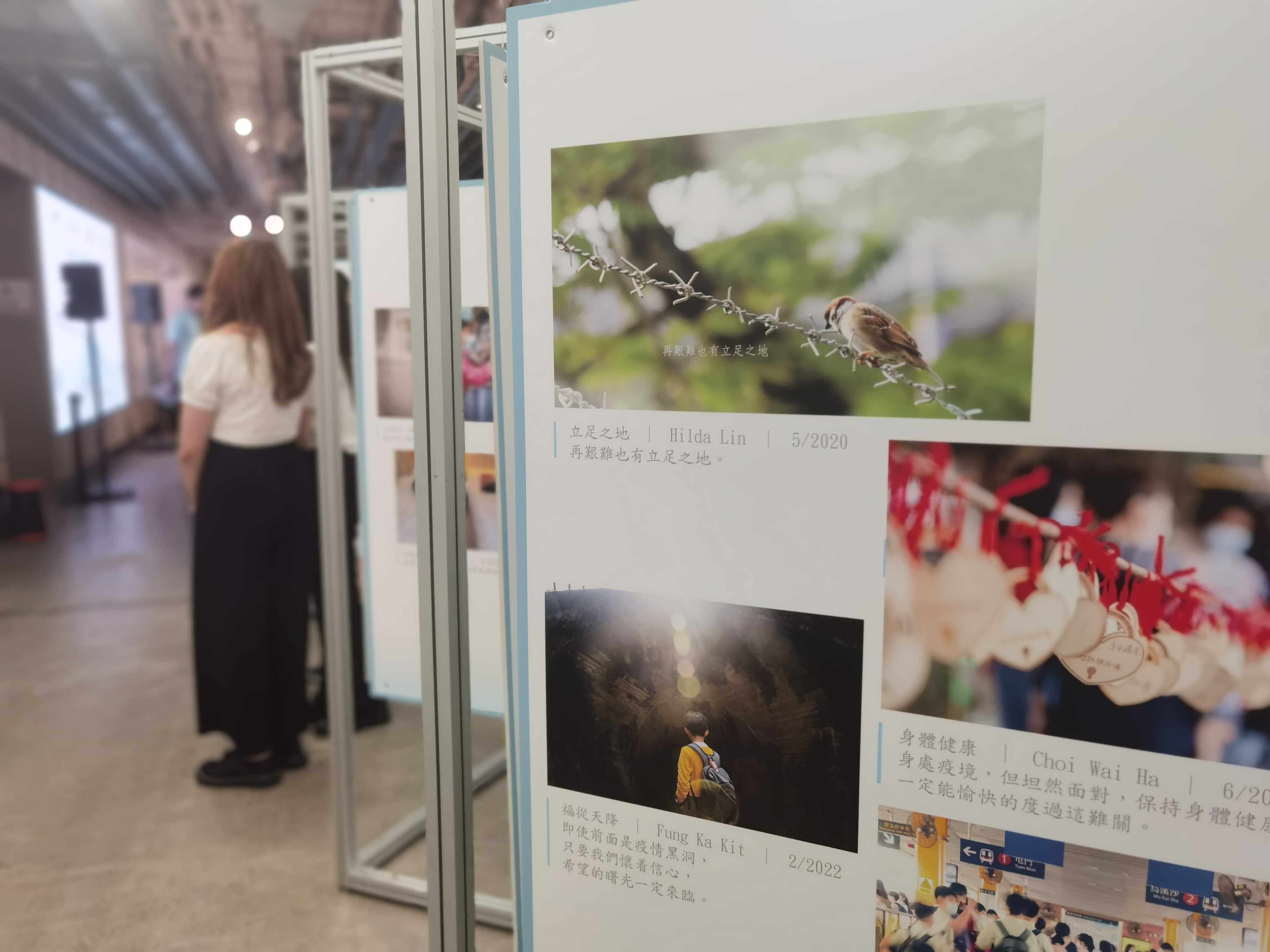 A photo exhibition held by the Mental Health Photographic Society ahead of the launch of the book “Sunshine Amid the Pandemic”, which reflects on Hongkongers’ mental health during Covid-19. Photo: Hazel Luo