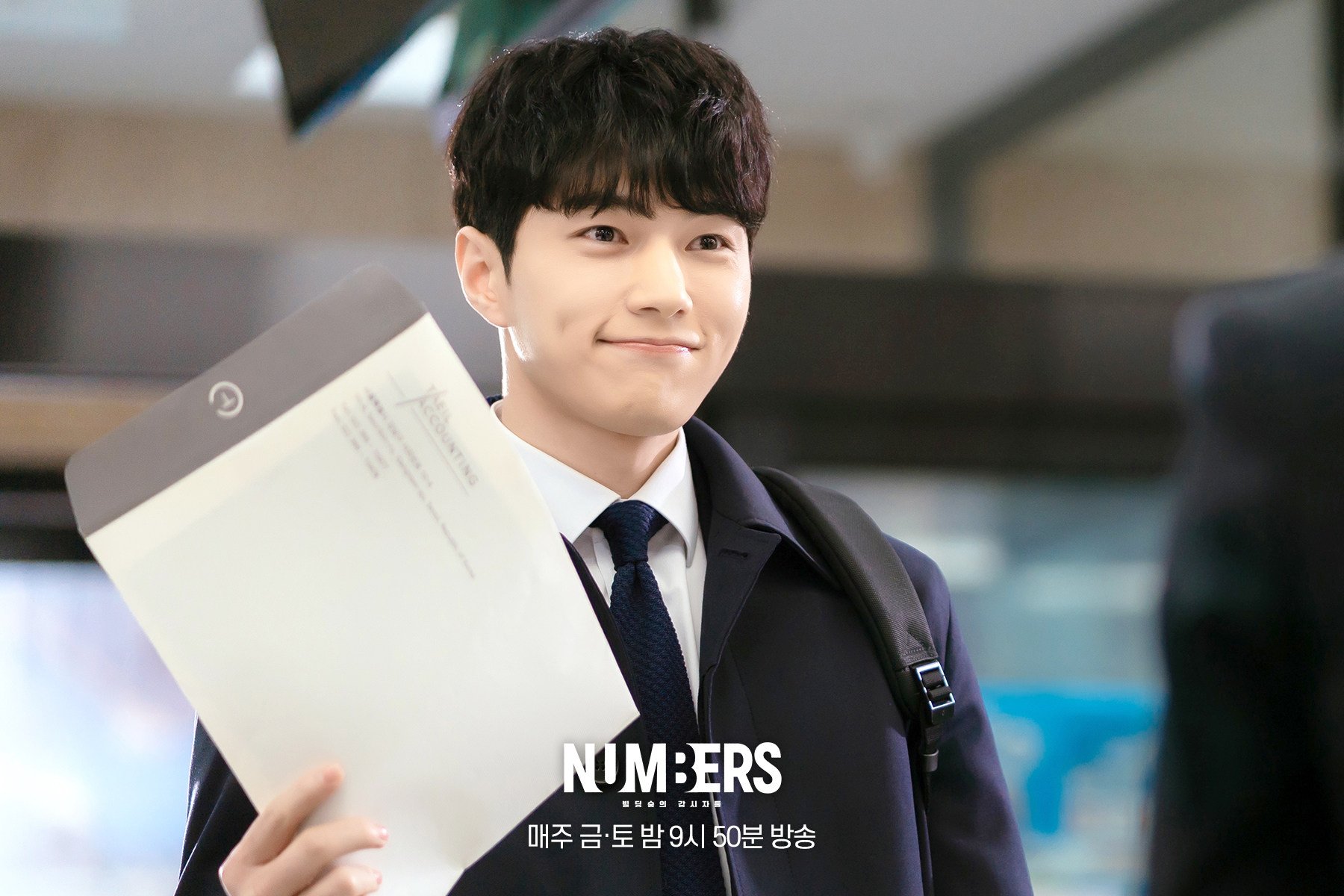 Kim Myung-soo as Ho-woo in a still from “Numbers”.