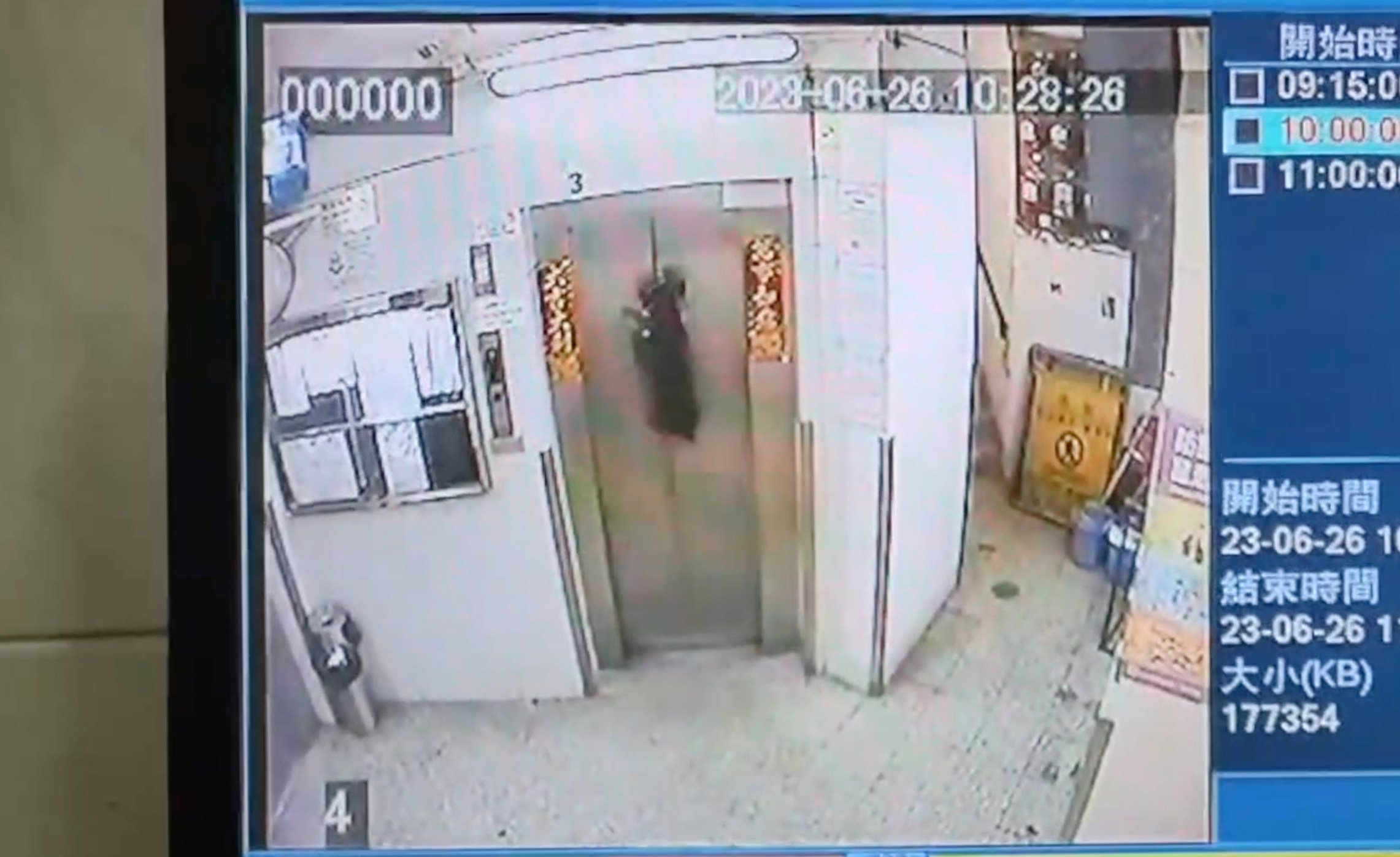 This picture taken from security camera footage shows a dog on a leash being dragged up by a lift before it manages to escape. Photo: Handout