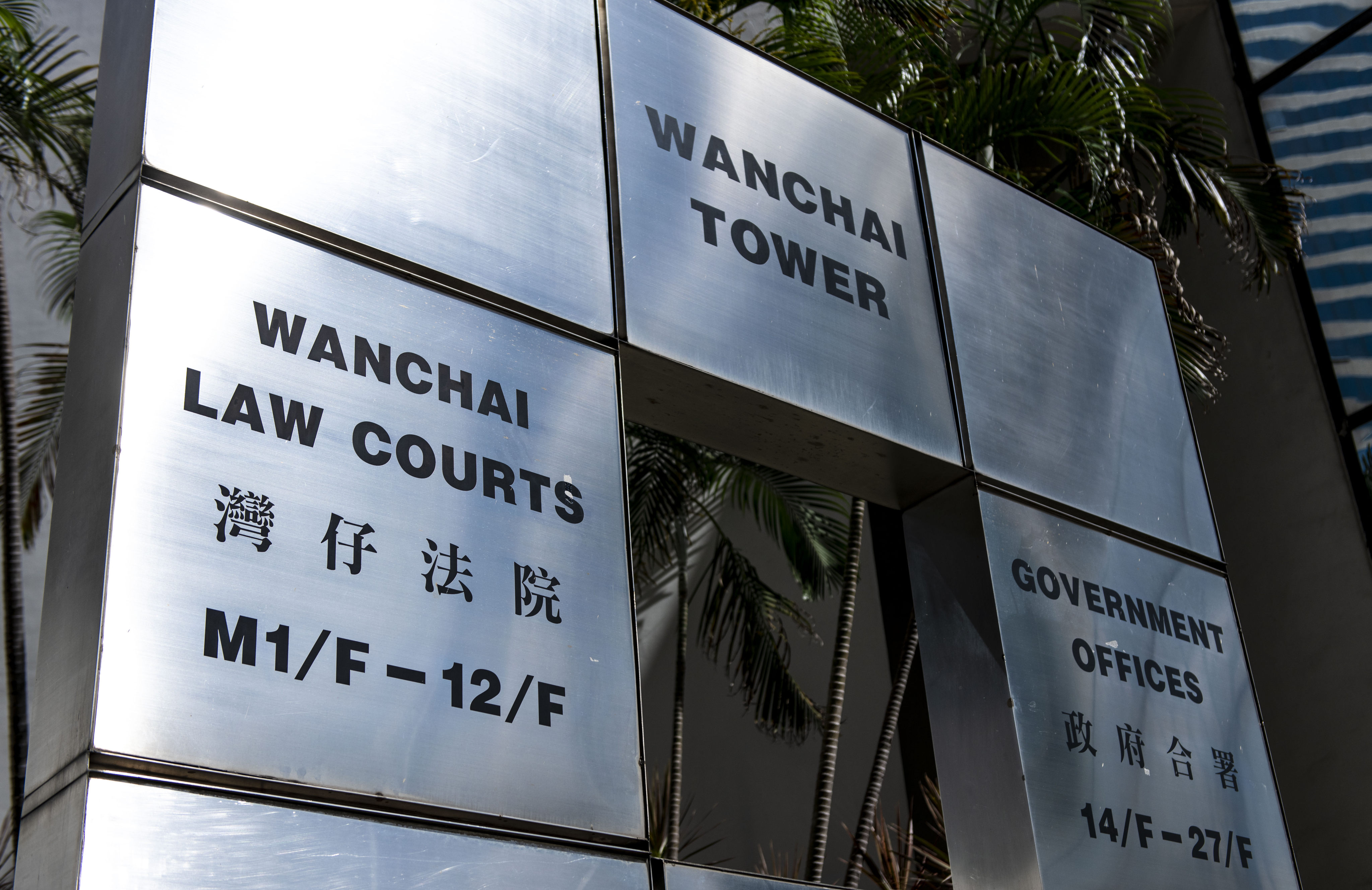 The case is being heard at the city’s District Court in Wan Chai. Photo: Warton Li
