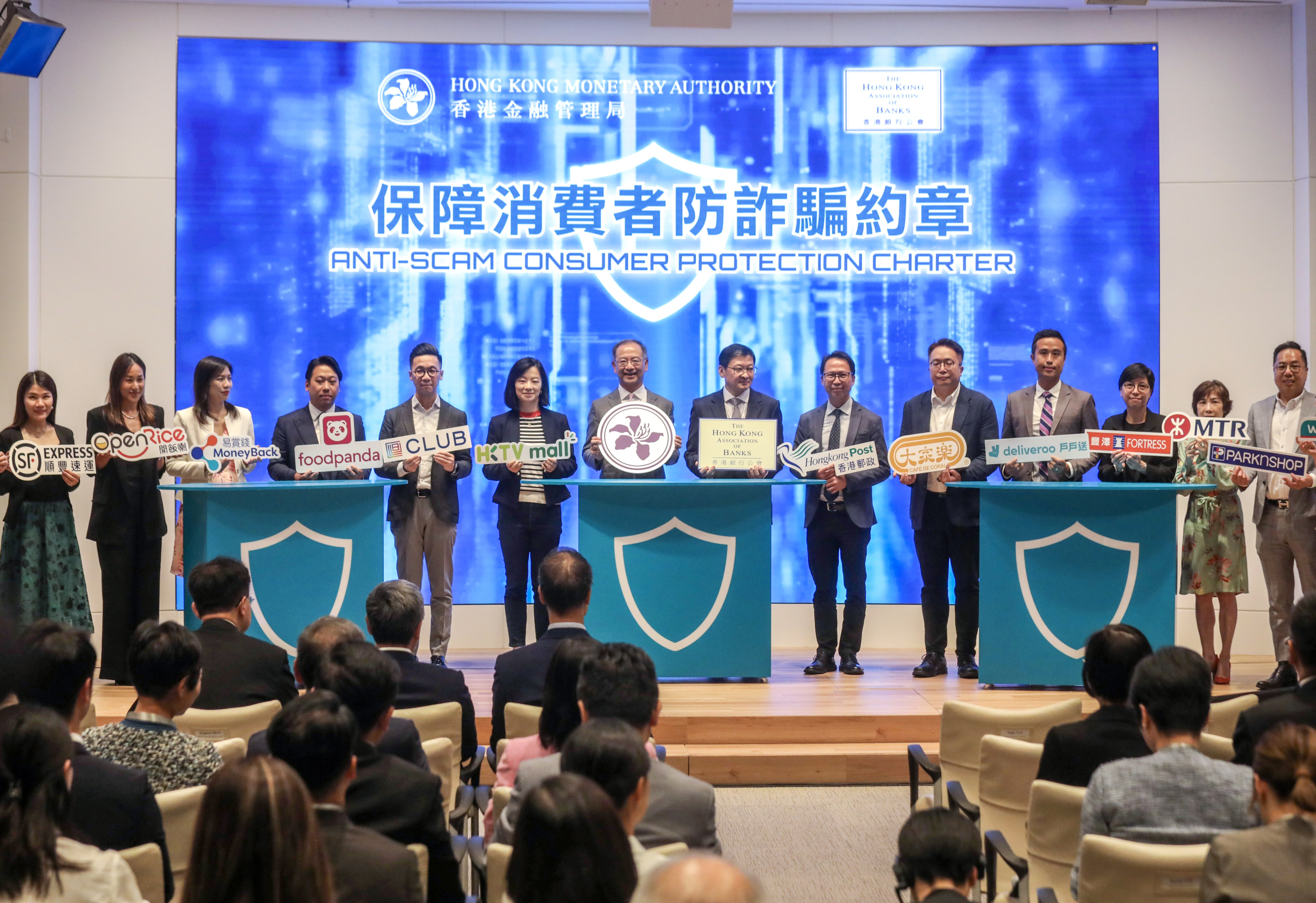 Signatories of the Anti-Scam Consumer Protection Charter appear together at a press conference in Central. Photo: Xiaomei Chen