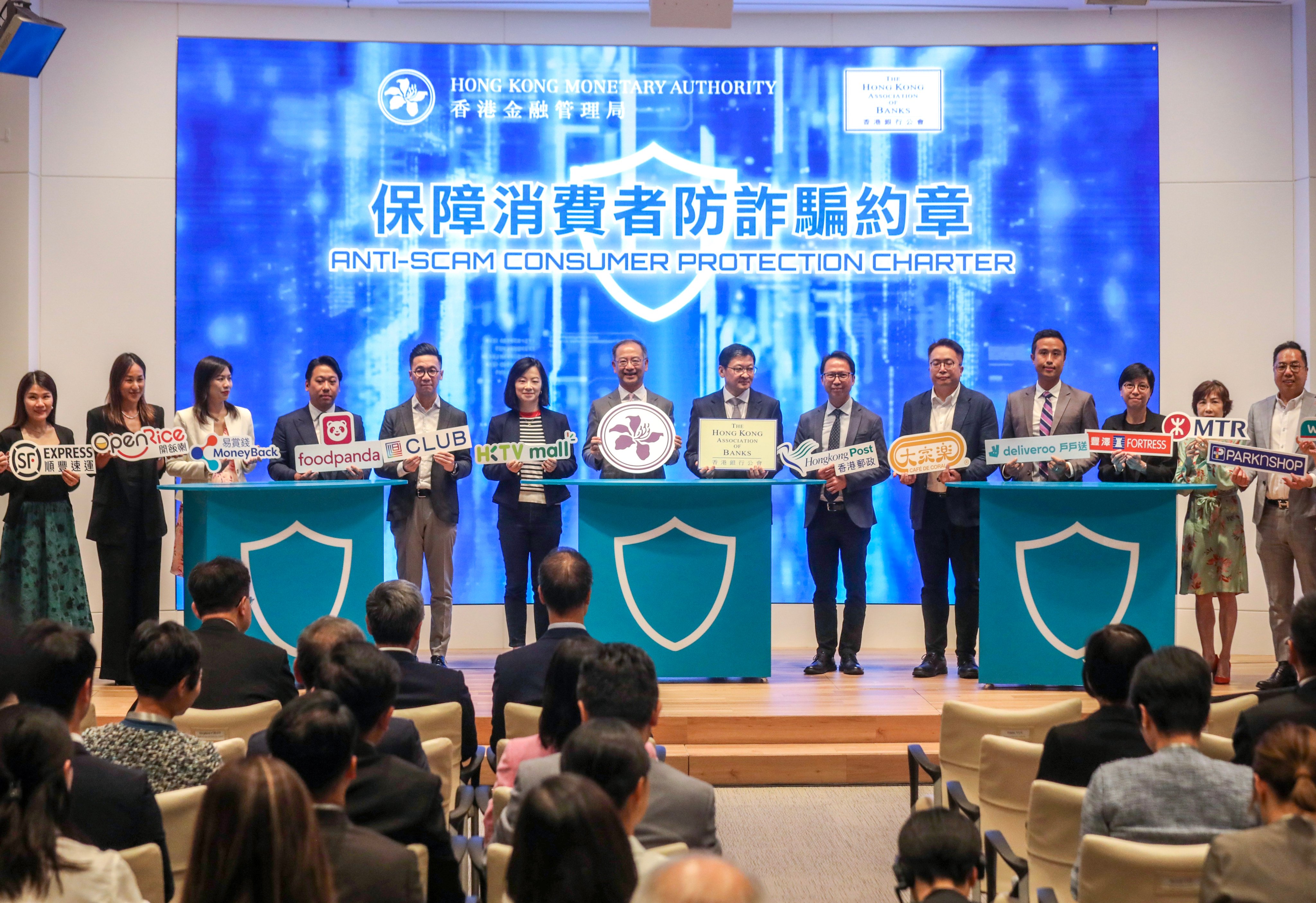 Signatories of the Anti-Scam Consumer Protection Charter appear together at a press conference in Central. Photo: Xiaomei Chen