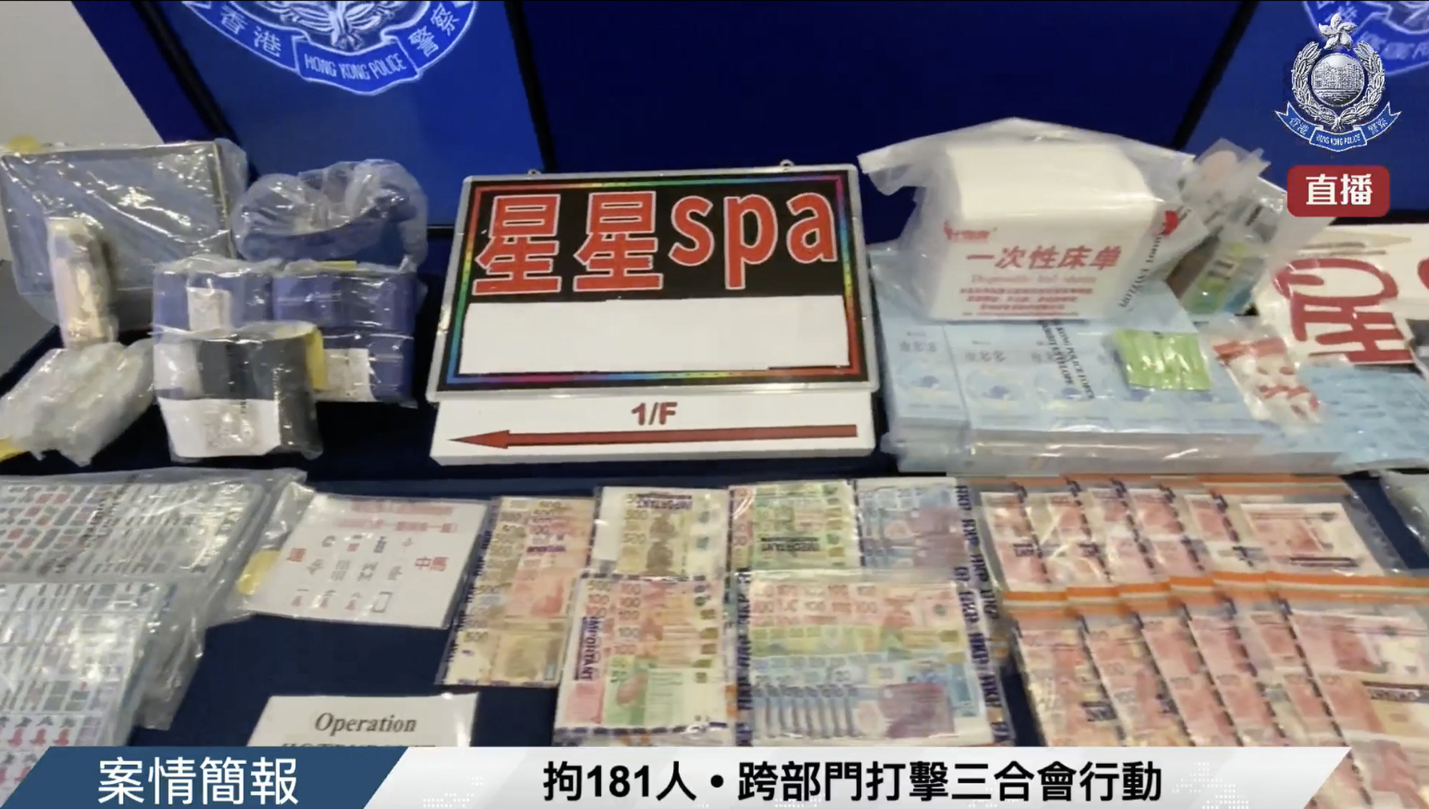 Northern Metropolis And Triads Hong Kong Police Arrest 180 In