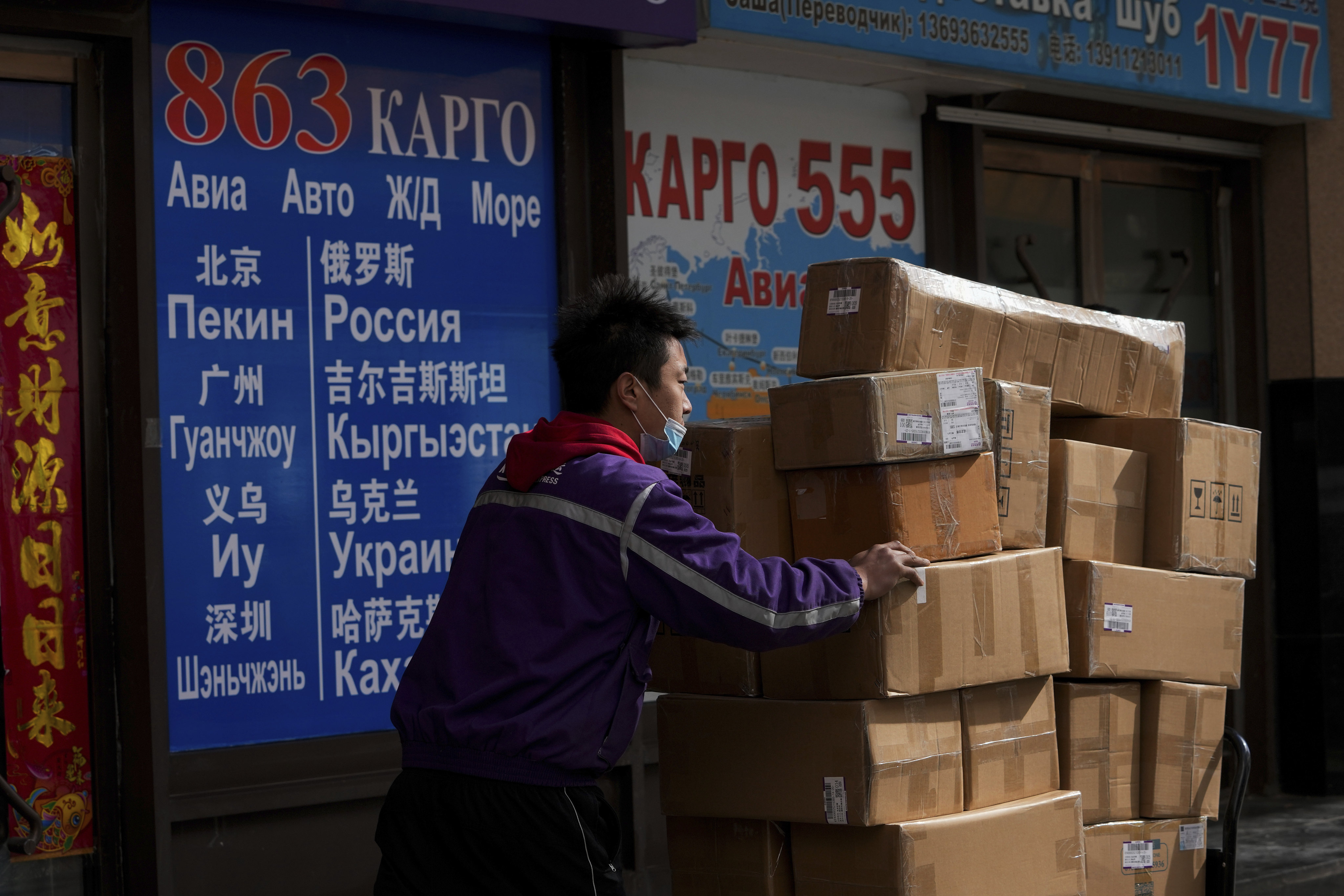 Переводы в китай санкции. Китайские компании. Санкции против Китая.