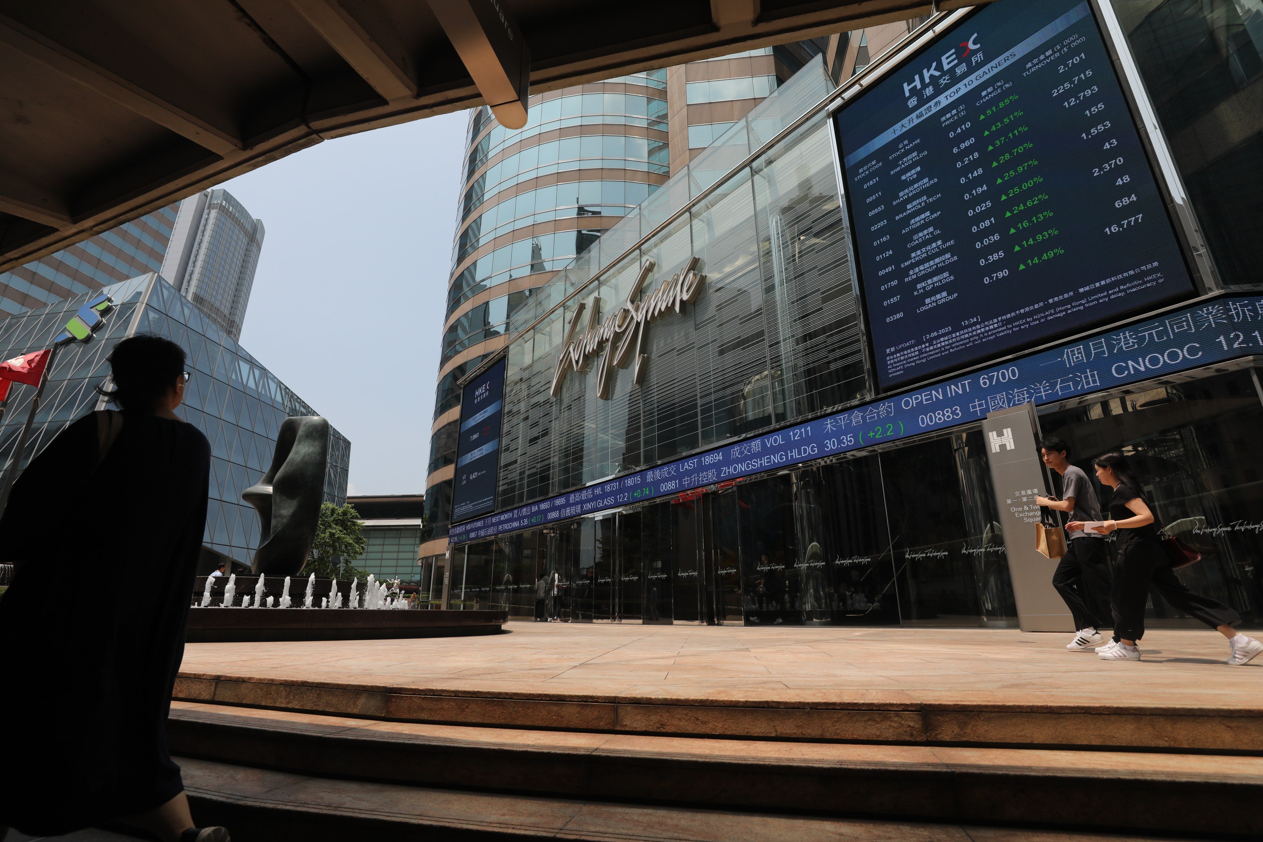 Exchange Square, home of bourse operator Hong Kong Exchanges and Clearing, pictured on June 2, 2023. Photo: Xiaomei Chen