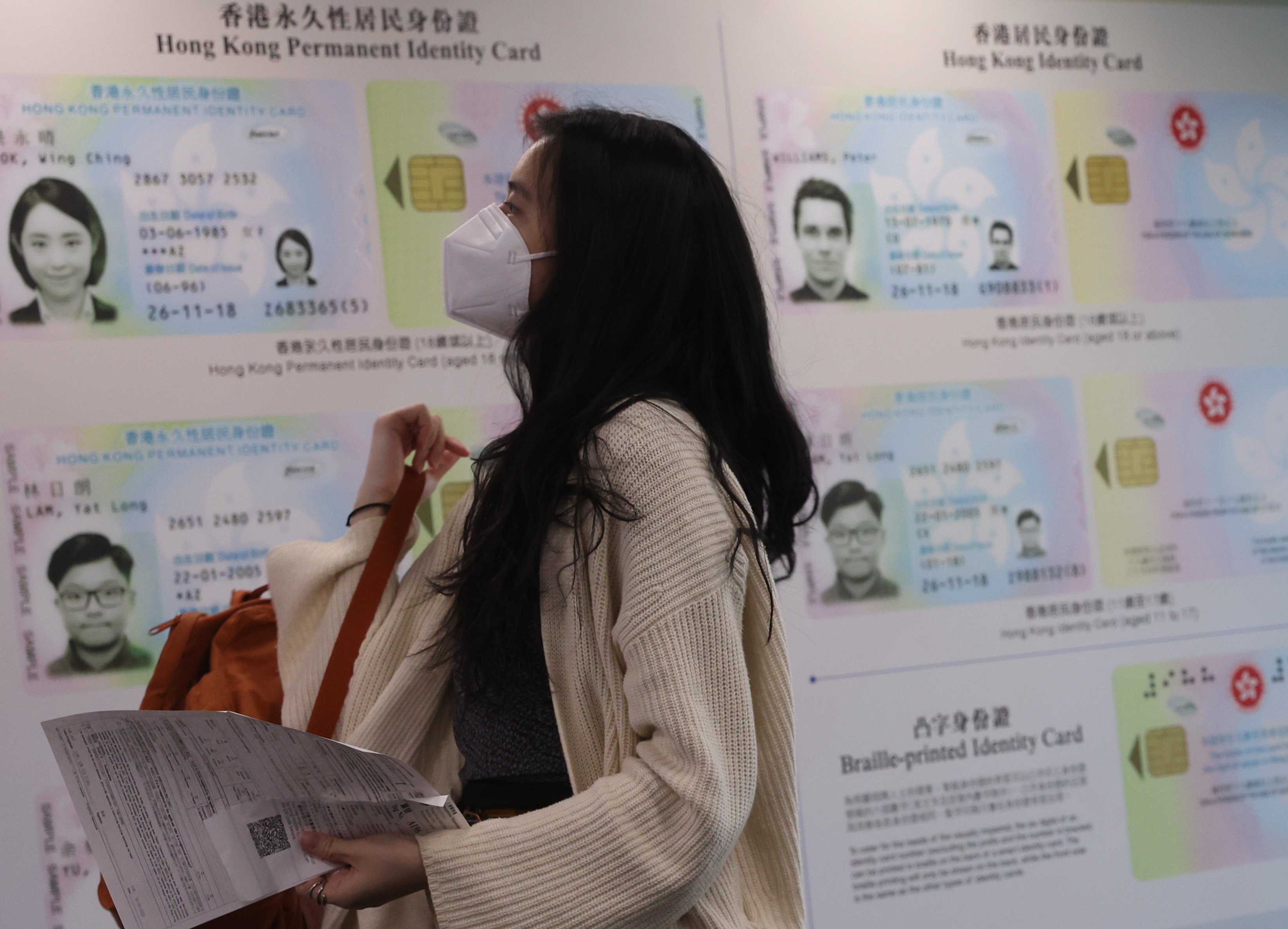 Centres have been set up for Hongkongers to replace their identity cards under the four-year exercise. Photo: Yik Yeung -man