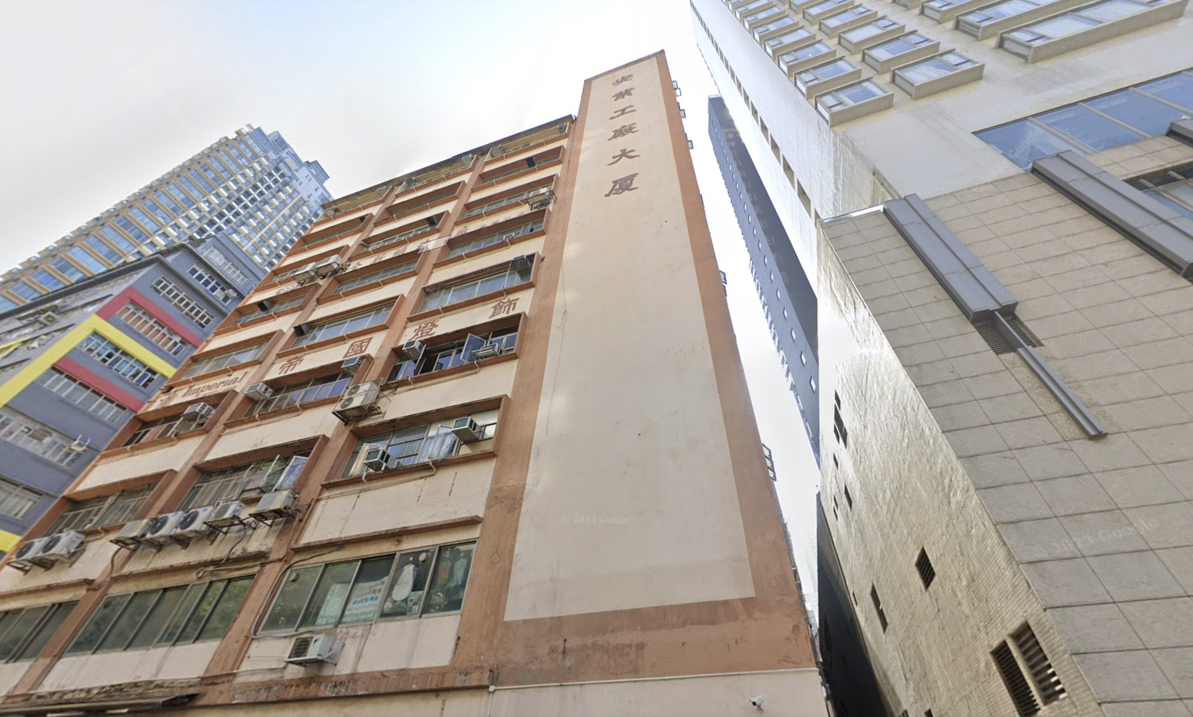 On Yip Factory Building on Ivy Street in Tai Kok Tsui, Hong Kong. It is hard to avoid the conclusion that a smaller offering of land for sale reflects the gloomy mood in the property market. Photo: Google