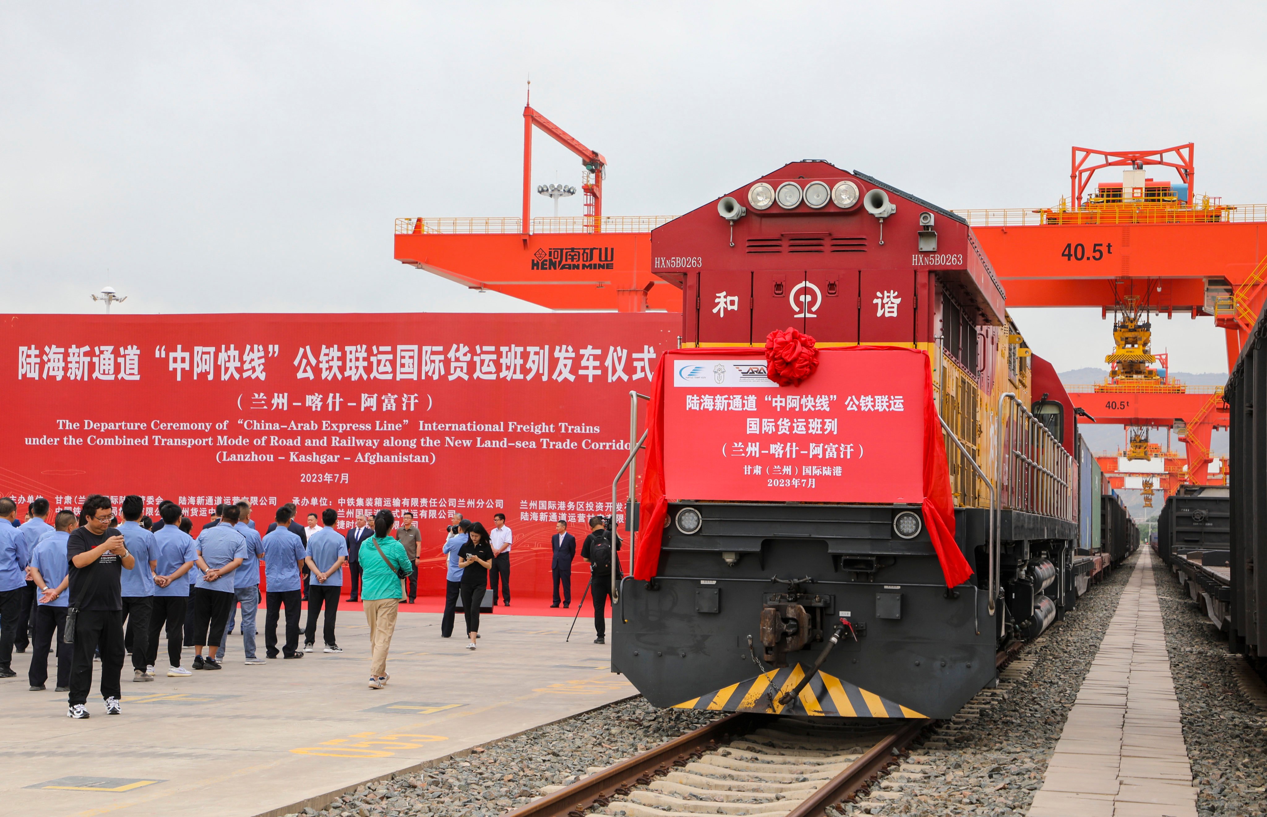 A shipment bound for Afghanistan left Lanzhou on Wednesday. Photo: Xinhua