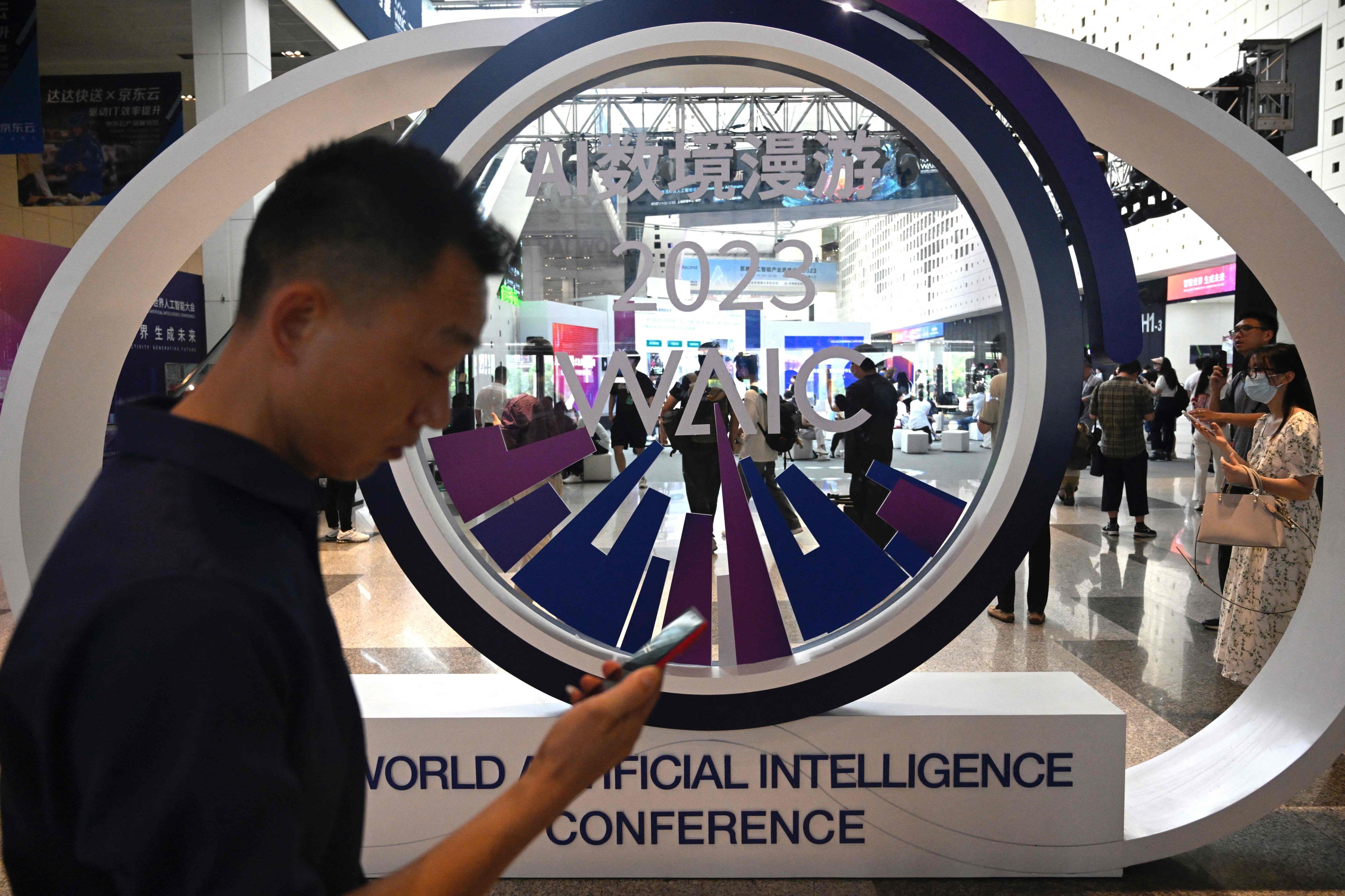 People visit the opening of the World Artificial Intelligence Conference in Shanghai on July 6, 2023. Photo: Agence France-Presse