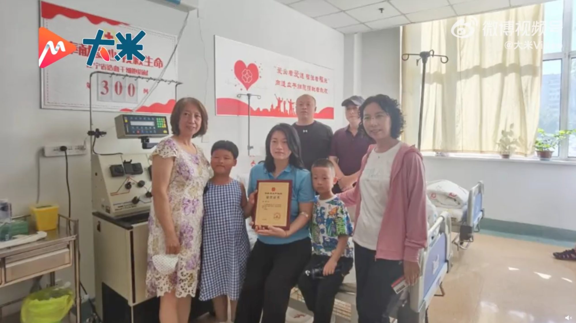 Mainland social media observers have been inspired by Tan’s commitment to overcoming the challenges her anaemia poses so she can save a boy she has never met. Photo: Weibo