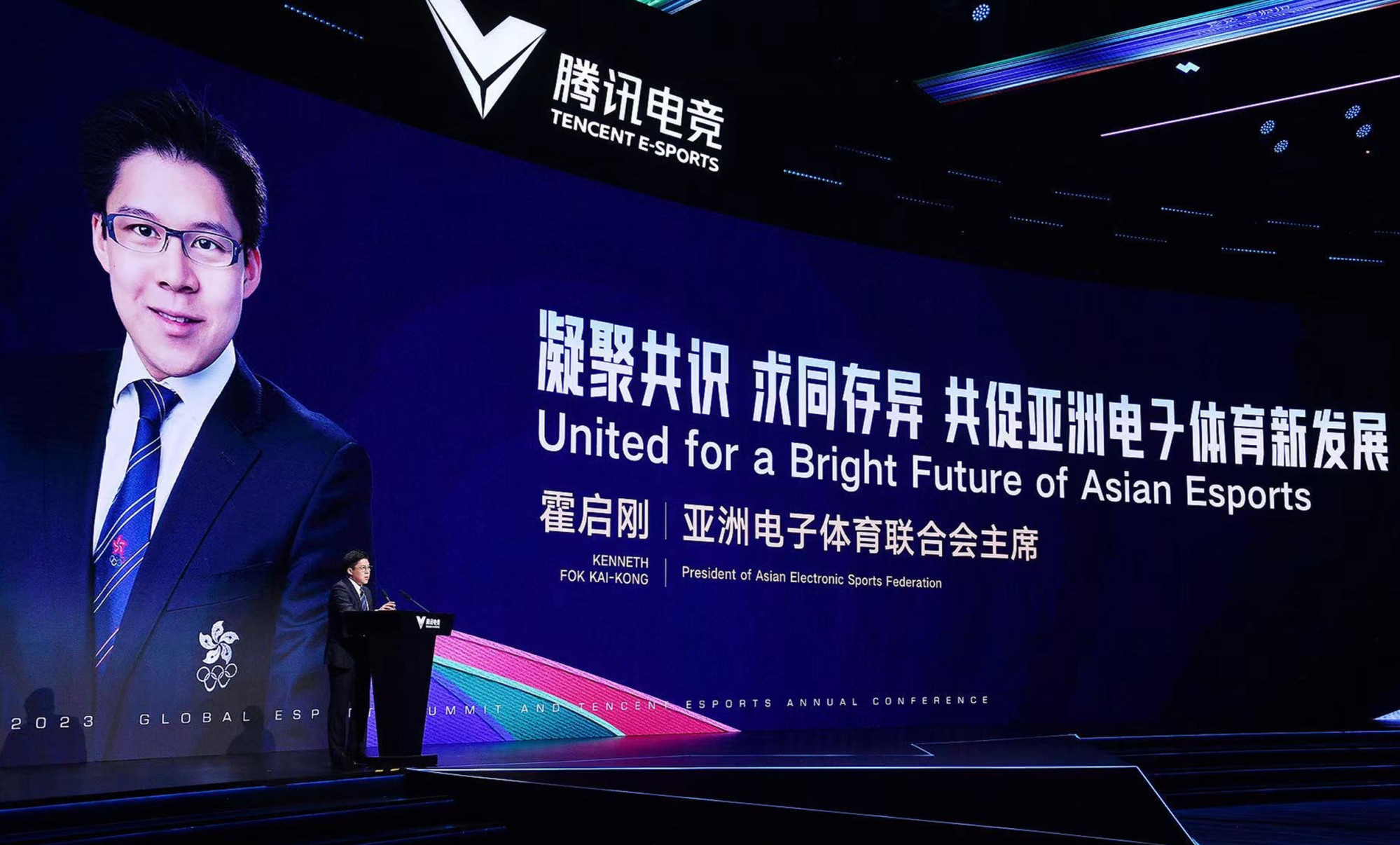 Tencent Games Annual Conference 2021