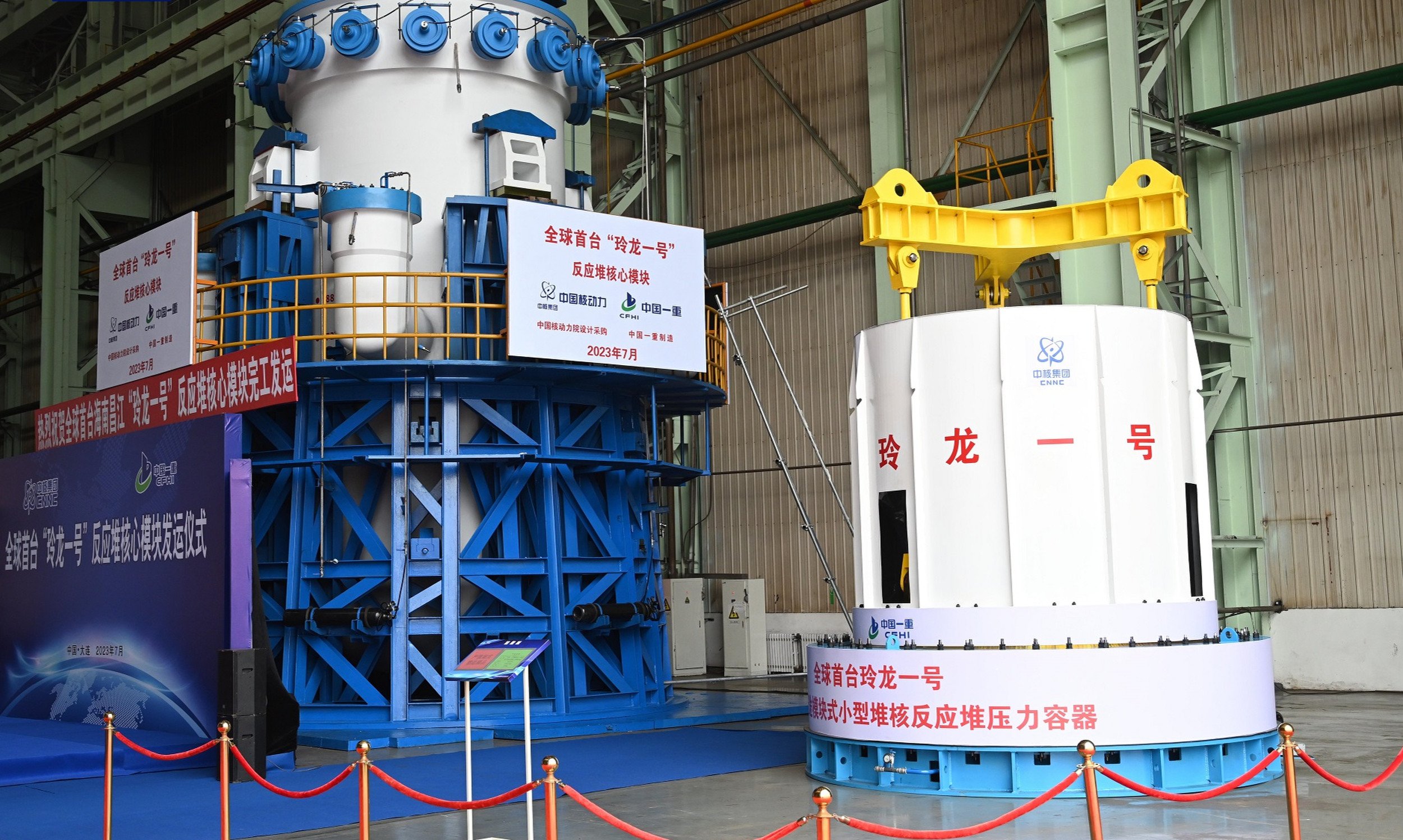 Work on the reactor’s core module has been completed. Photo: CCTV