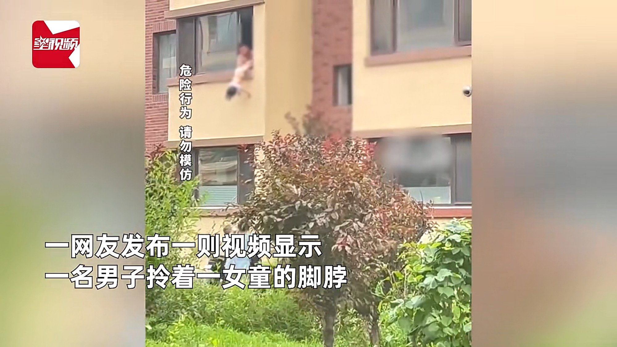 The father ignored pleas to stop from neighbours as his little daughter screamed in terror. Photo: Baidu