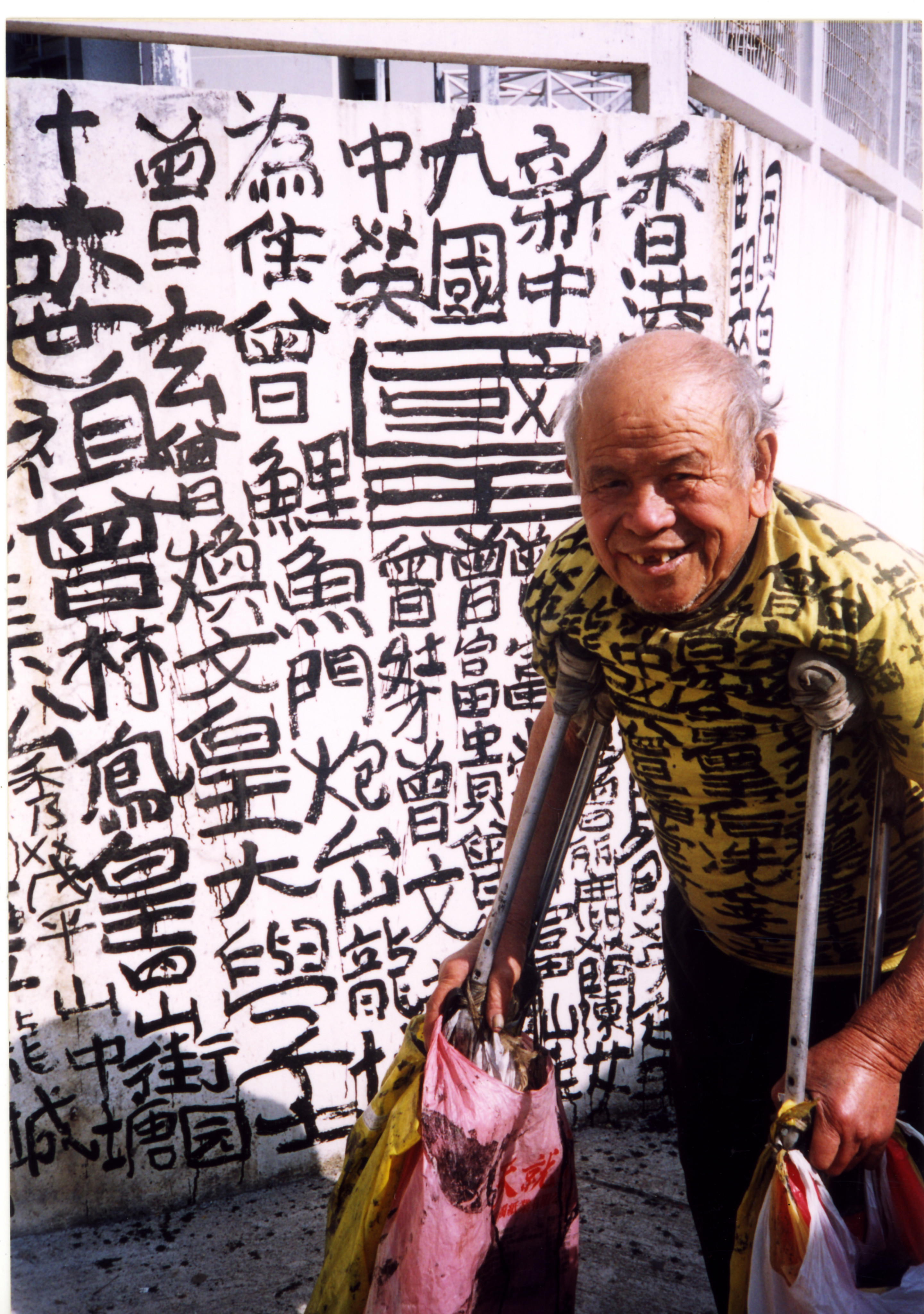 Graffiti is as old as humanity, from cave art to the bawdy humour found in Pompeii. In China, poets would put their works on walls for public viewing, while in recent years, the King of Kowloon left his graffiti all over Hong Kong.