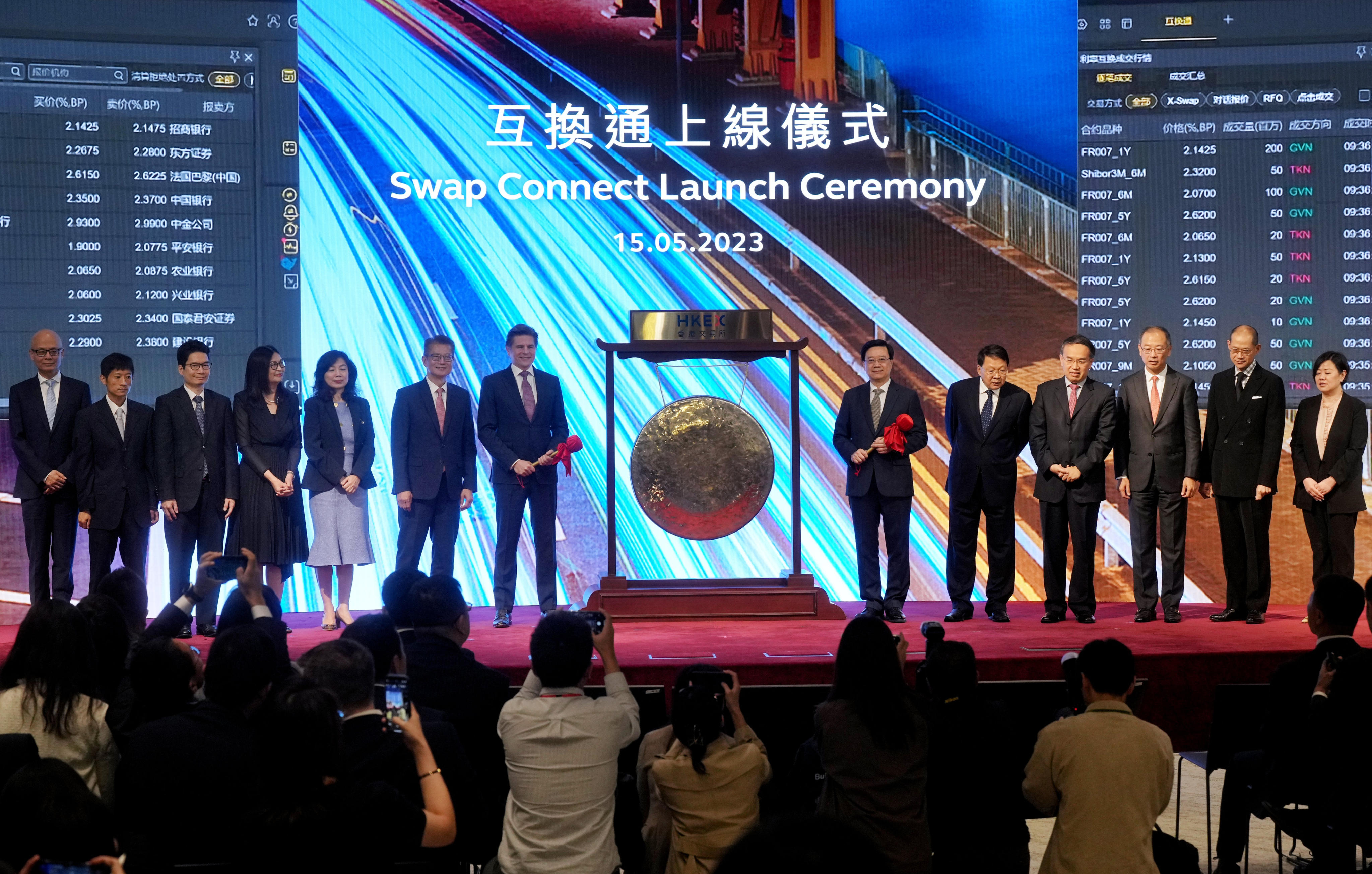 The launch of the northbound Swap Connect in Hong Kong on May 15. Swap Connect is one of five groundbreaking programmes that allow foreign and domestic investors in China to access the other’s securities markets. Photo: Elson Li