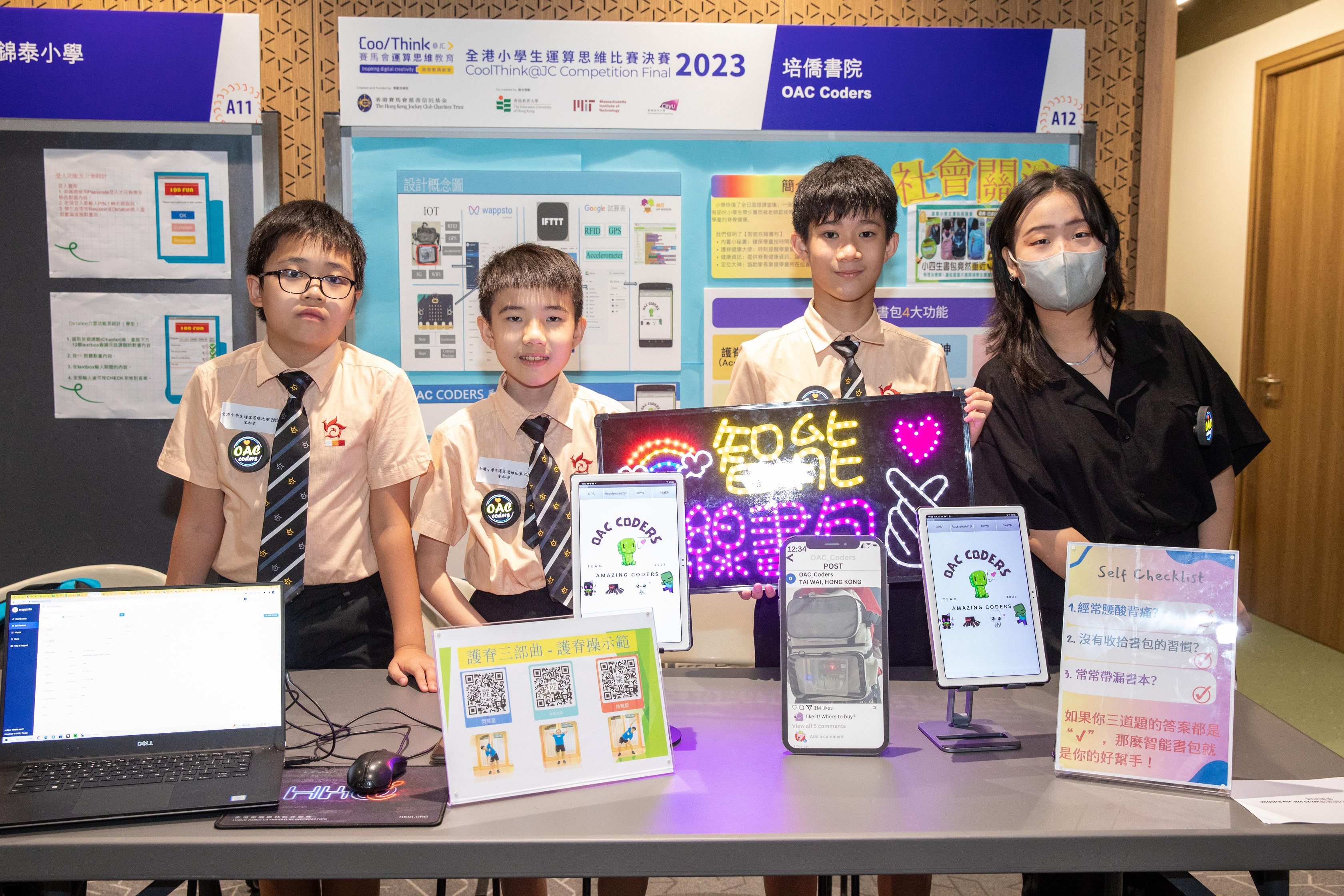 The OAC Coders from Pui Kiu College won the champion title in the App Inventor category at Hong Kong’s 7th CoolThink@JC Competition. Photo: The Hong Kong Jockey Club Charities Trust
