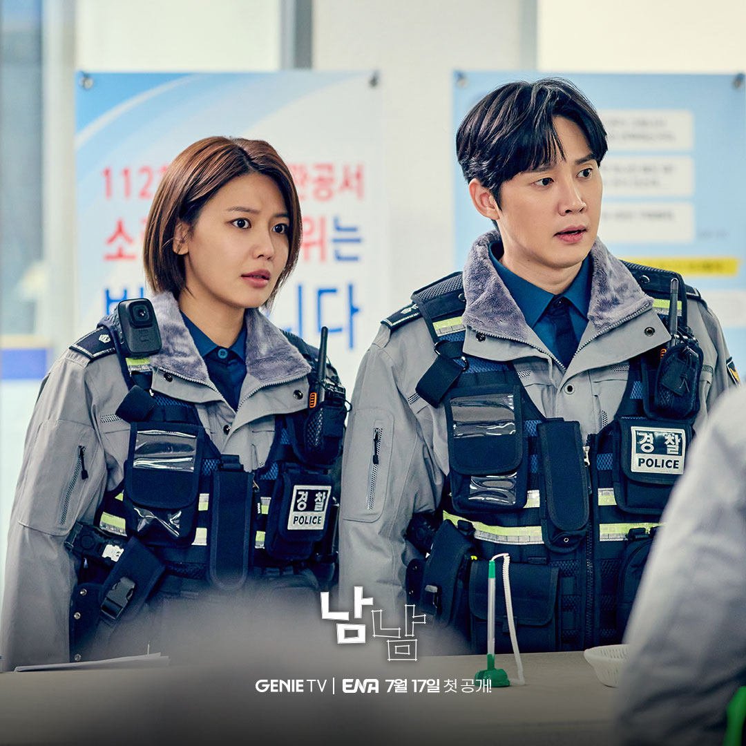 Choi Soo-young (left) and Park Sung-hoon in a still from “Not Others”.