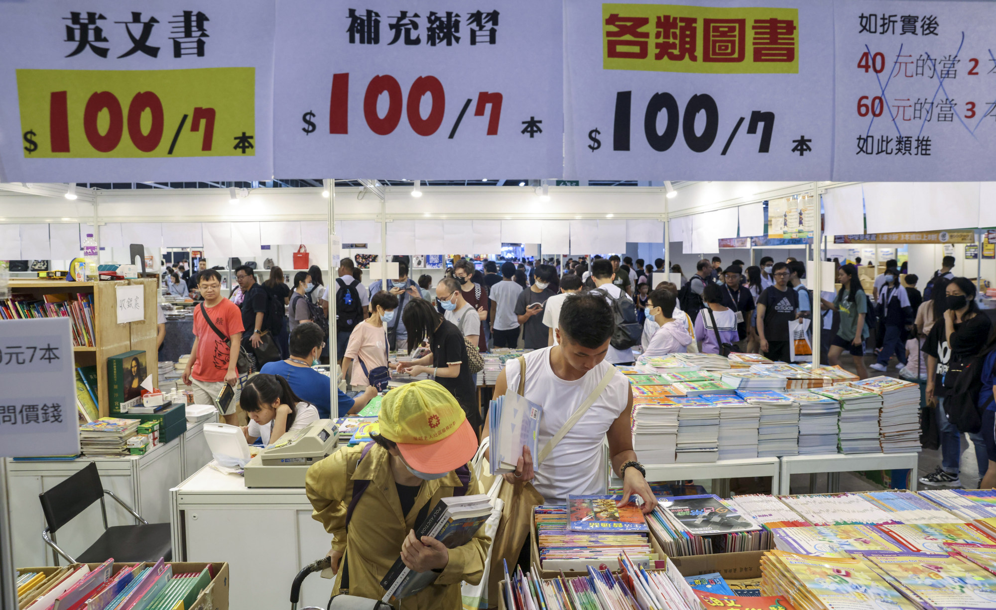 Book Warehouse Sale Singapore 2023 informacionpublica.svet.gob.gt