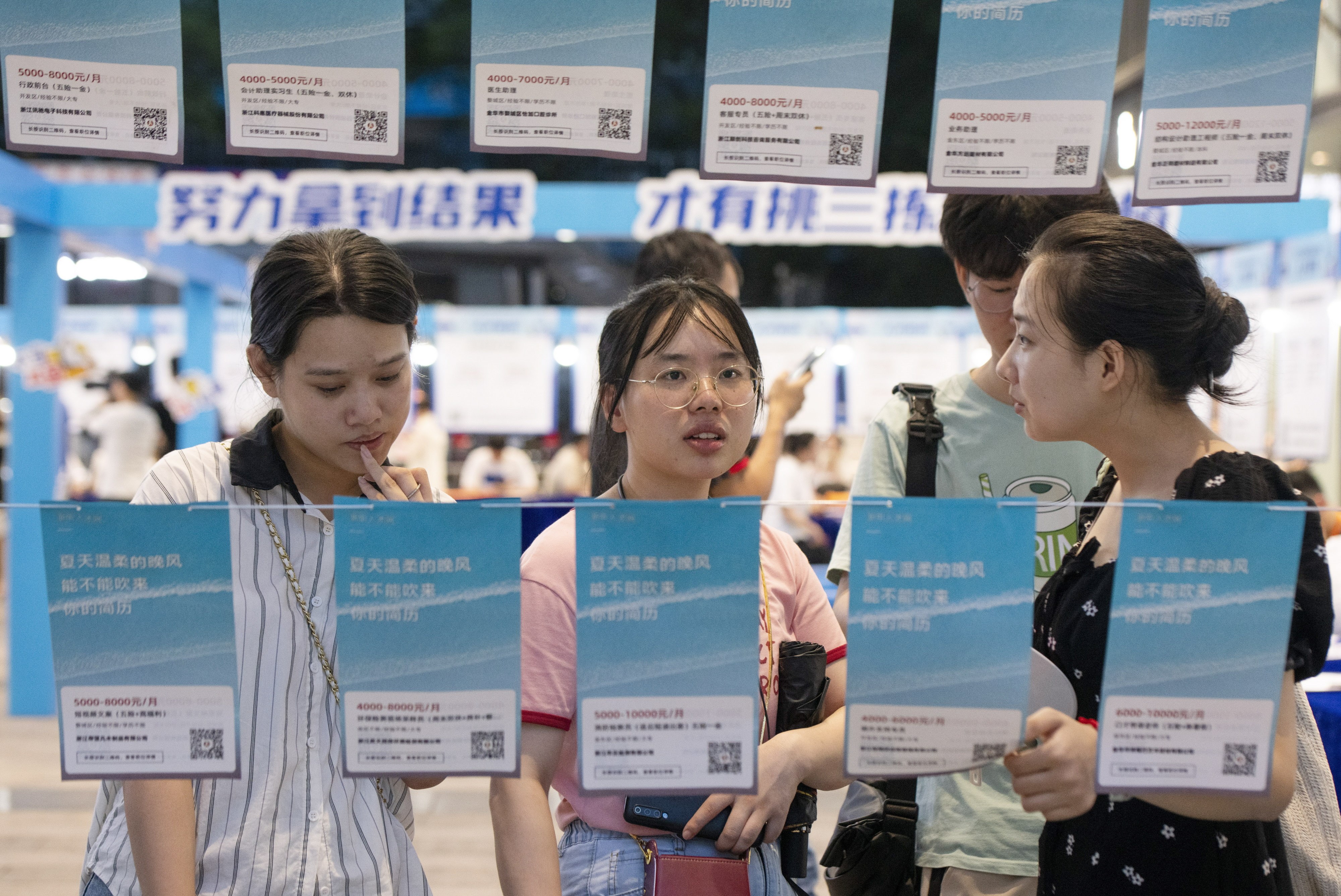 China’s youth unemployment rate for the 16-24 age group rose to a record 21.3 per cent in June. Photo: EPA-EFE