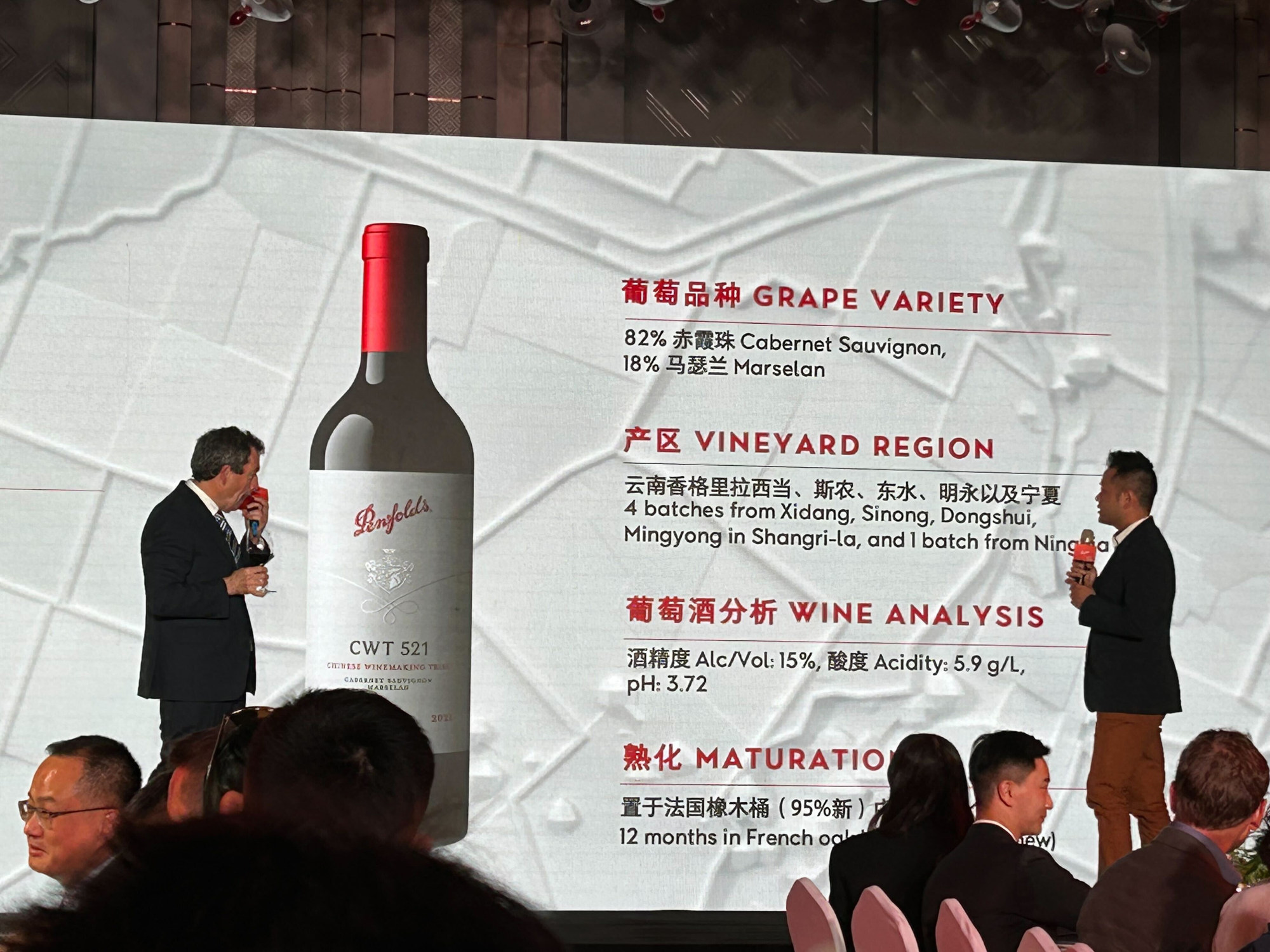 Penfolds unveils its first made-in-China wine in Yunnan province on July 19. Photo: Kandy Wong