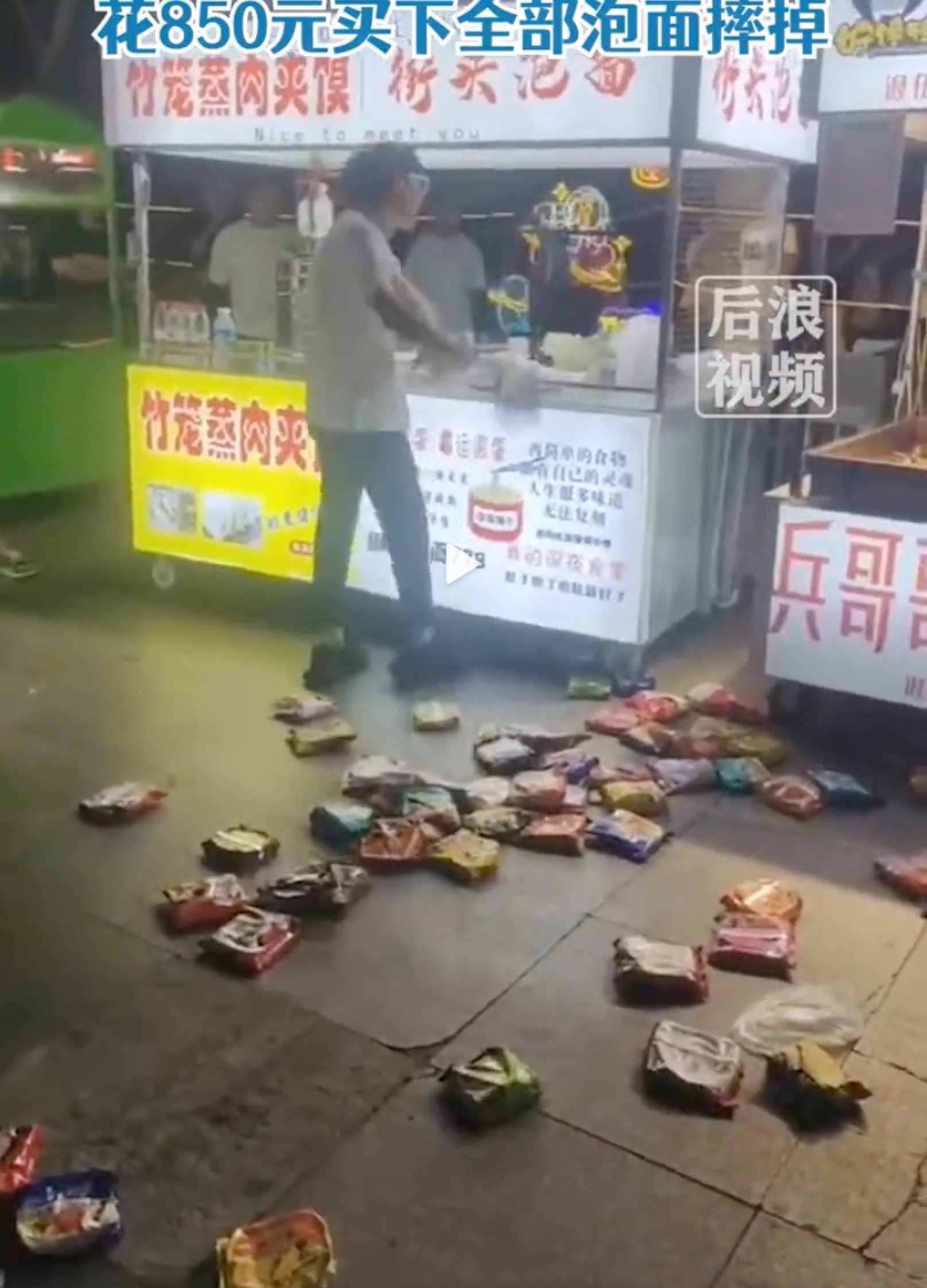 ‘Are you OK?’ Chinese man spends US120 buying all instant noodles