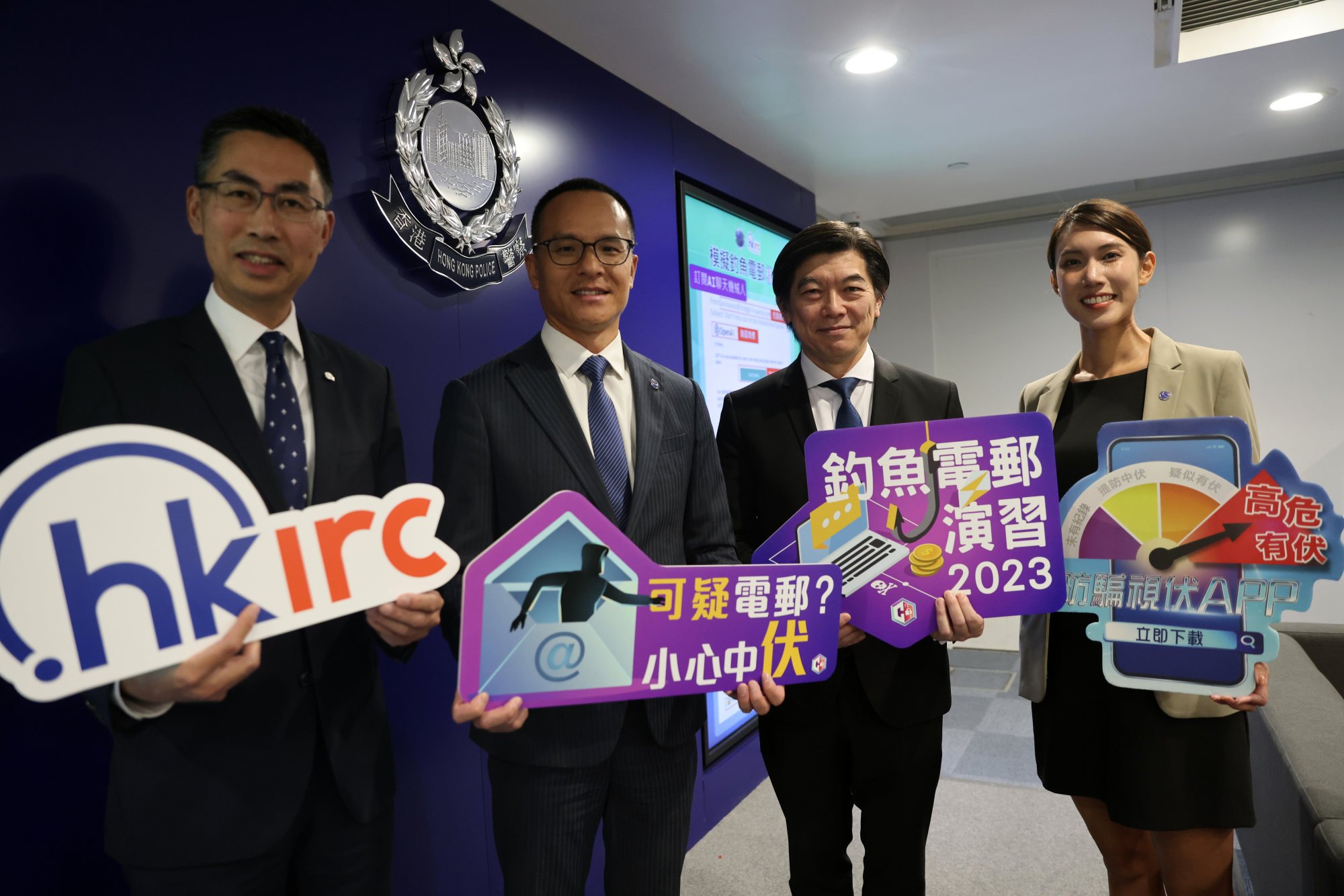 (From left) Wong Ka-wai, Hong Kong Internet Registration Corporation CEO; Senior Superintendent Raymond Lam; Sean Lee, CEO of China Mobile Hong Kong; and Senior Inspector Ng Pak-wai. Photo: Yik Yeung-man