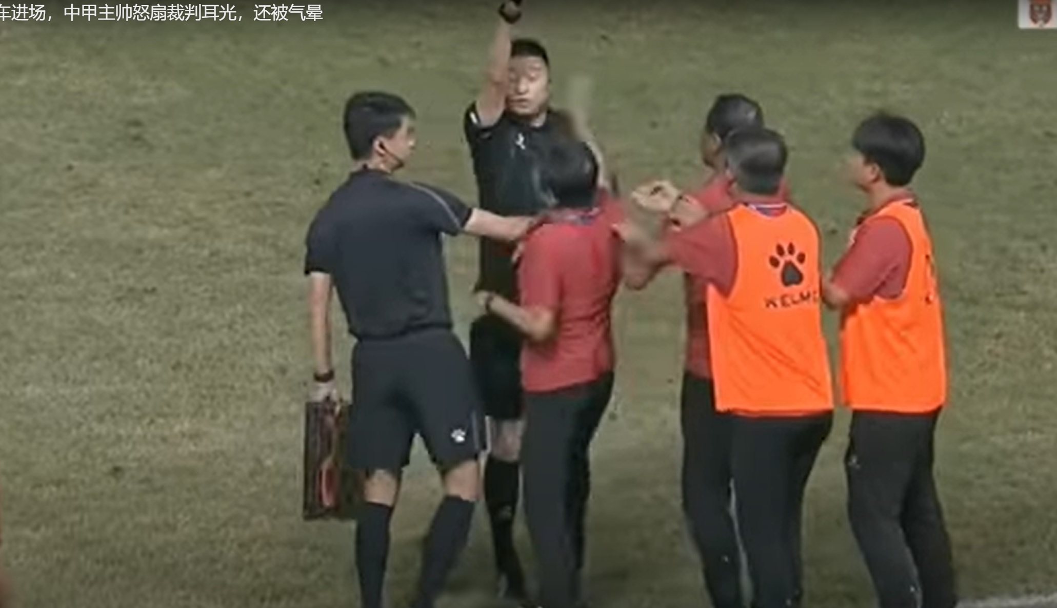 A screen grab from a YouTube video shows team leader Duan Xin about to slap the referee. Photo: YouTube