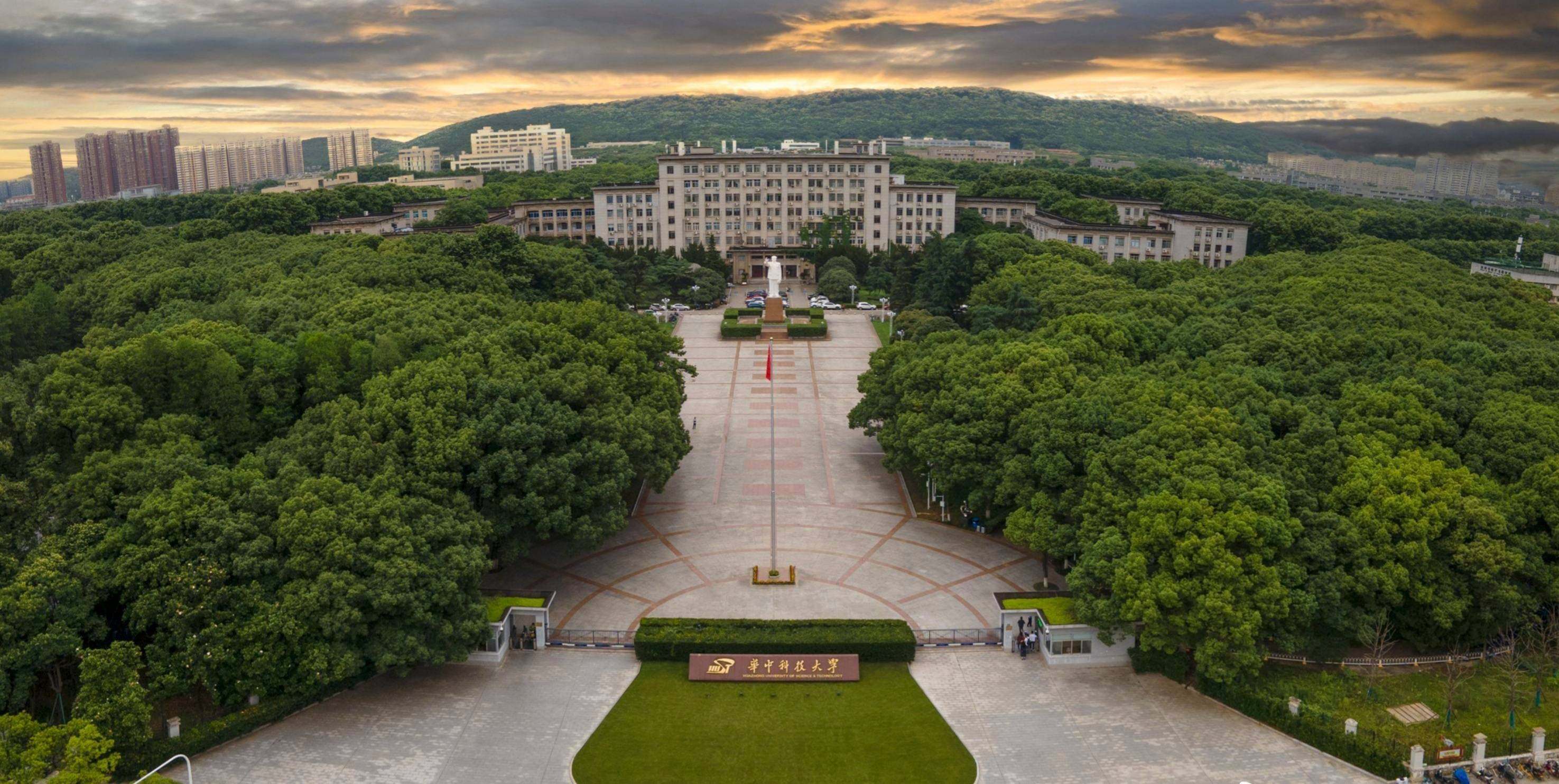 Huazhong University of Science and Technology in Wuhan. Photo: Weibo