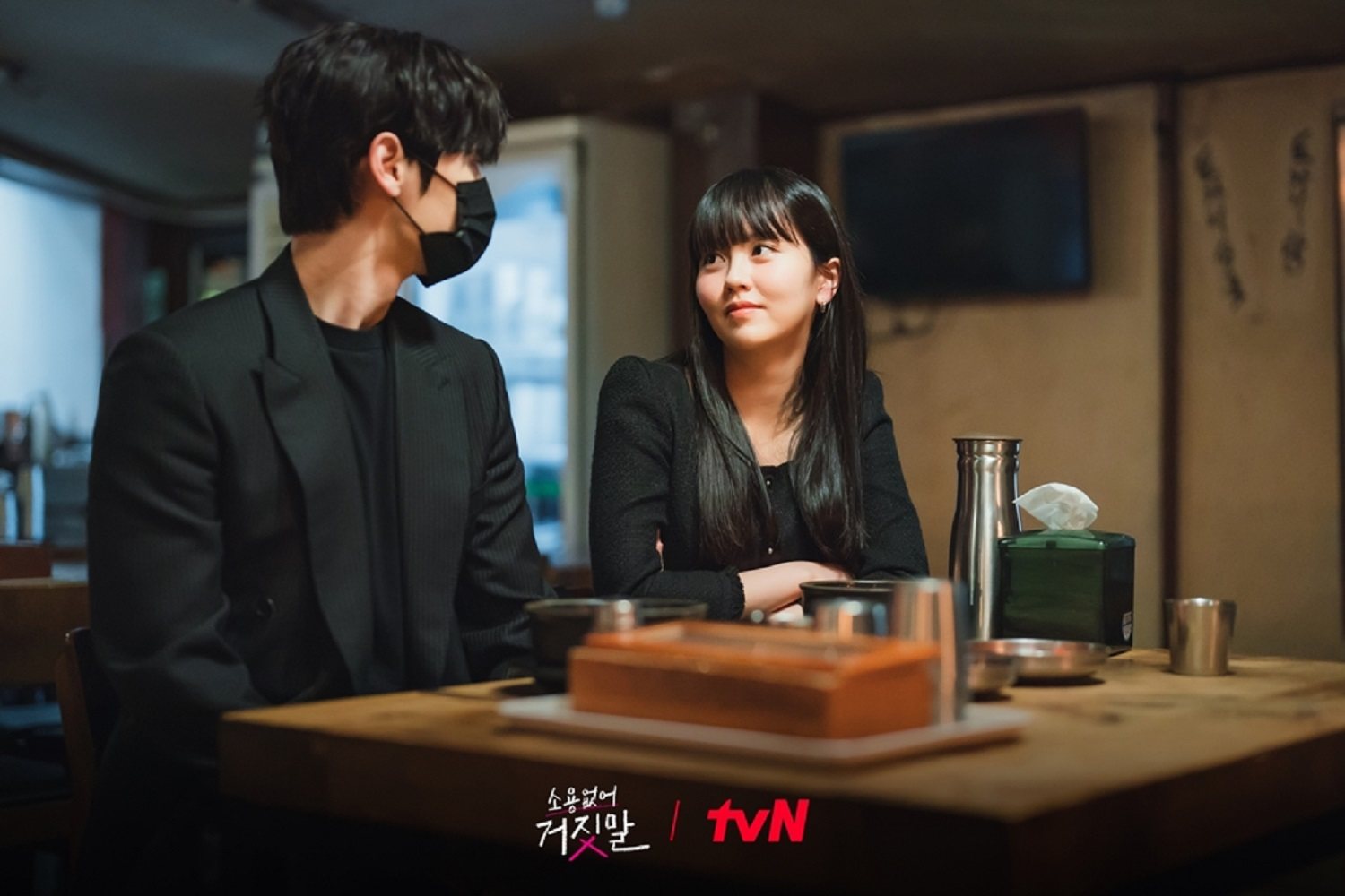 Hwang Min-hyun (left) as publicity-shy songwriter Kim Do-ha and Kim So-hyun as Mok Sol-hee, known as the Liar Hunter for her ability to tell if someone answers a question truthfully or not, in a still from K-drama series “My Lovely Liar”.
