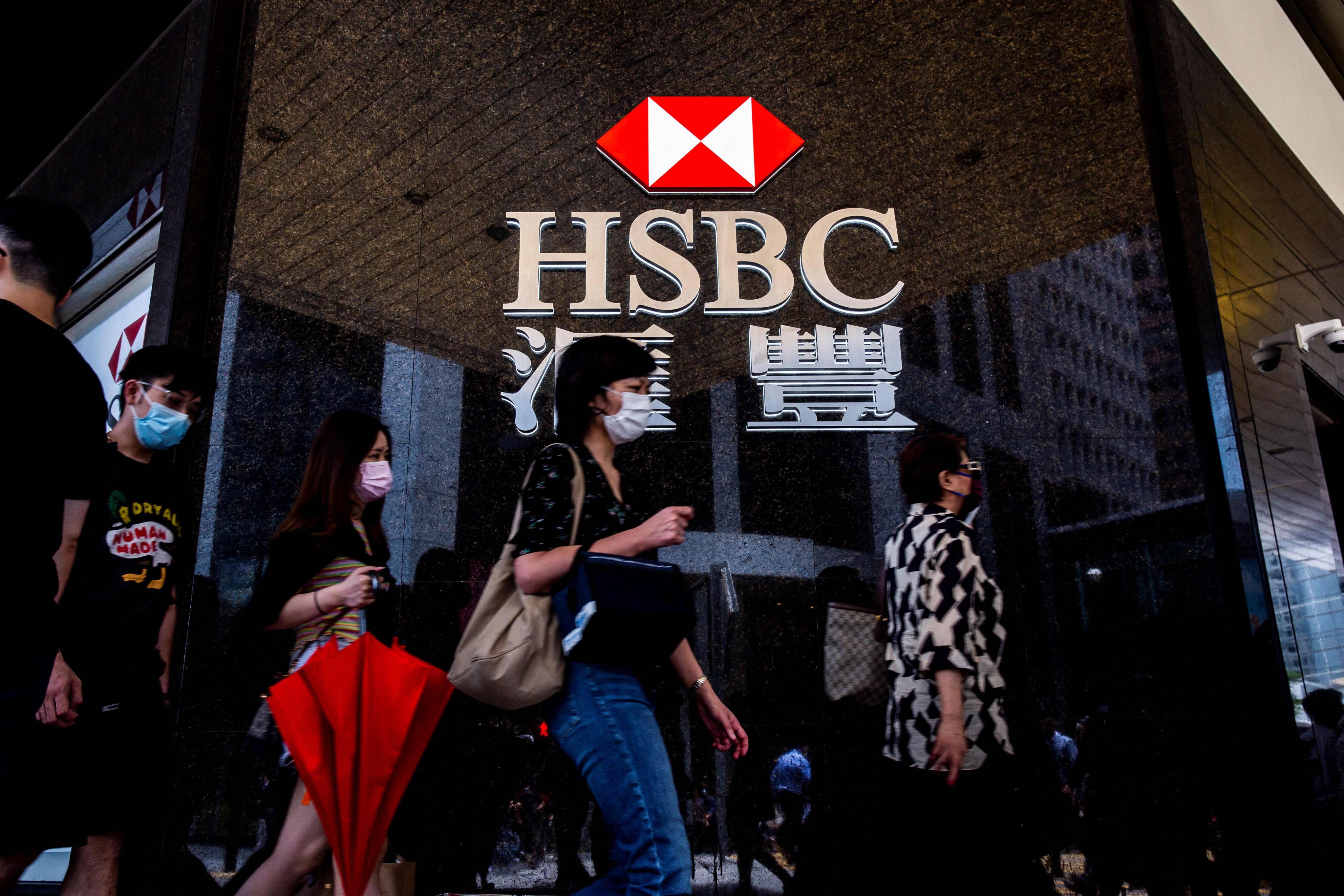 Pedestrians walk past the HSBC logo outside a bank branch in Hong Kong in August 2021. Photo: AFP