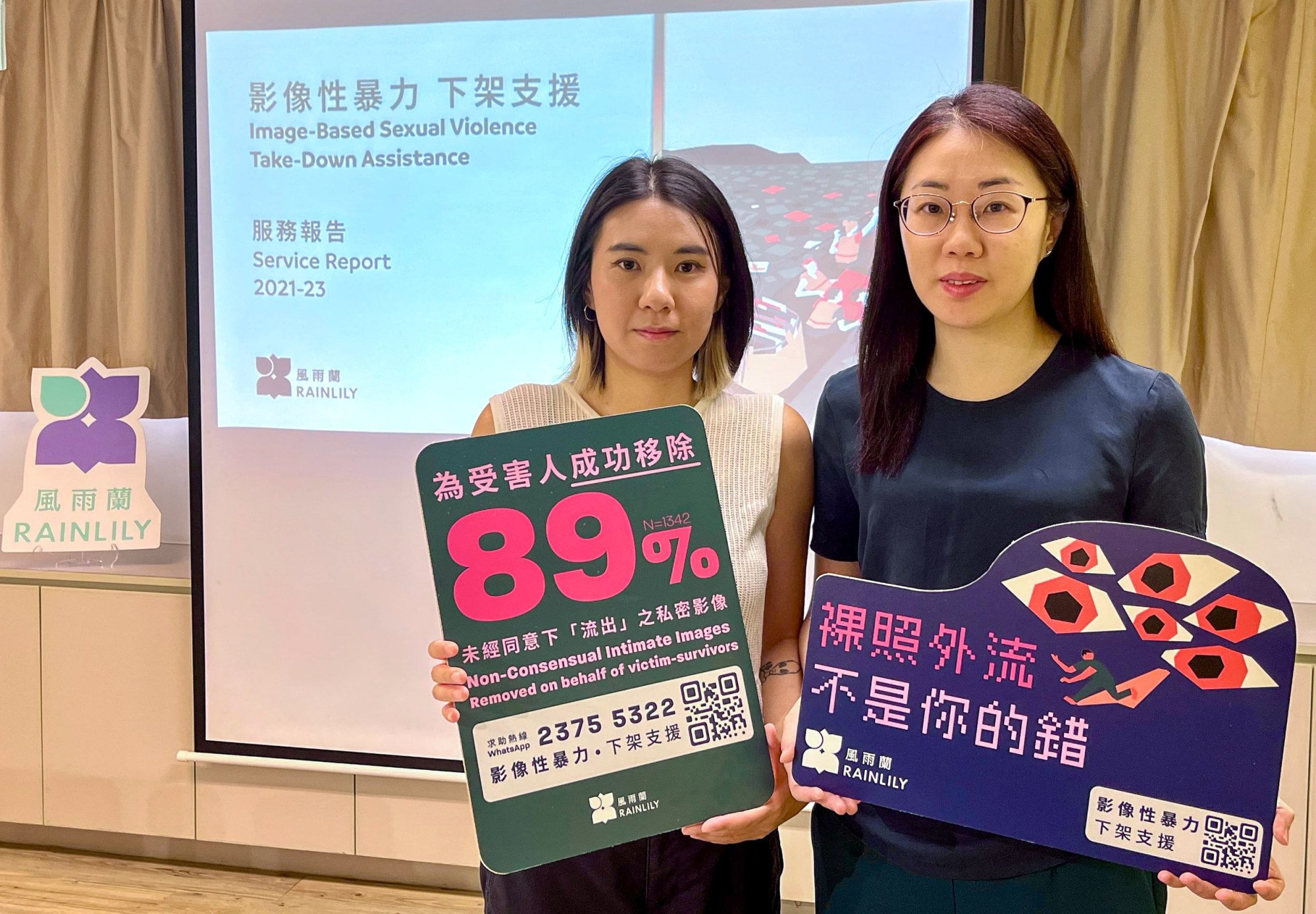 Jacey Kan (left) the senior advocacy officer at RainLily, and Doris Chong the organisation’s executive director, have appealed to Hong Kong’s privacy watchdog to better protect people who have problems removing intimate images from the internet. Photo: RainLily