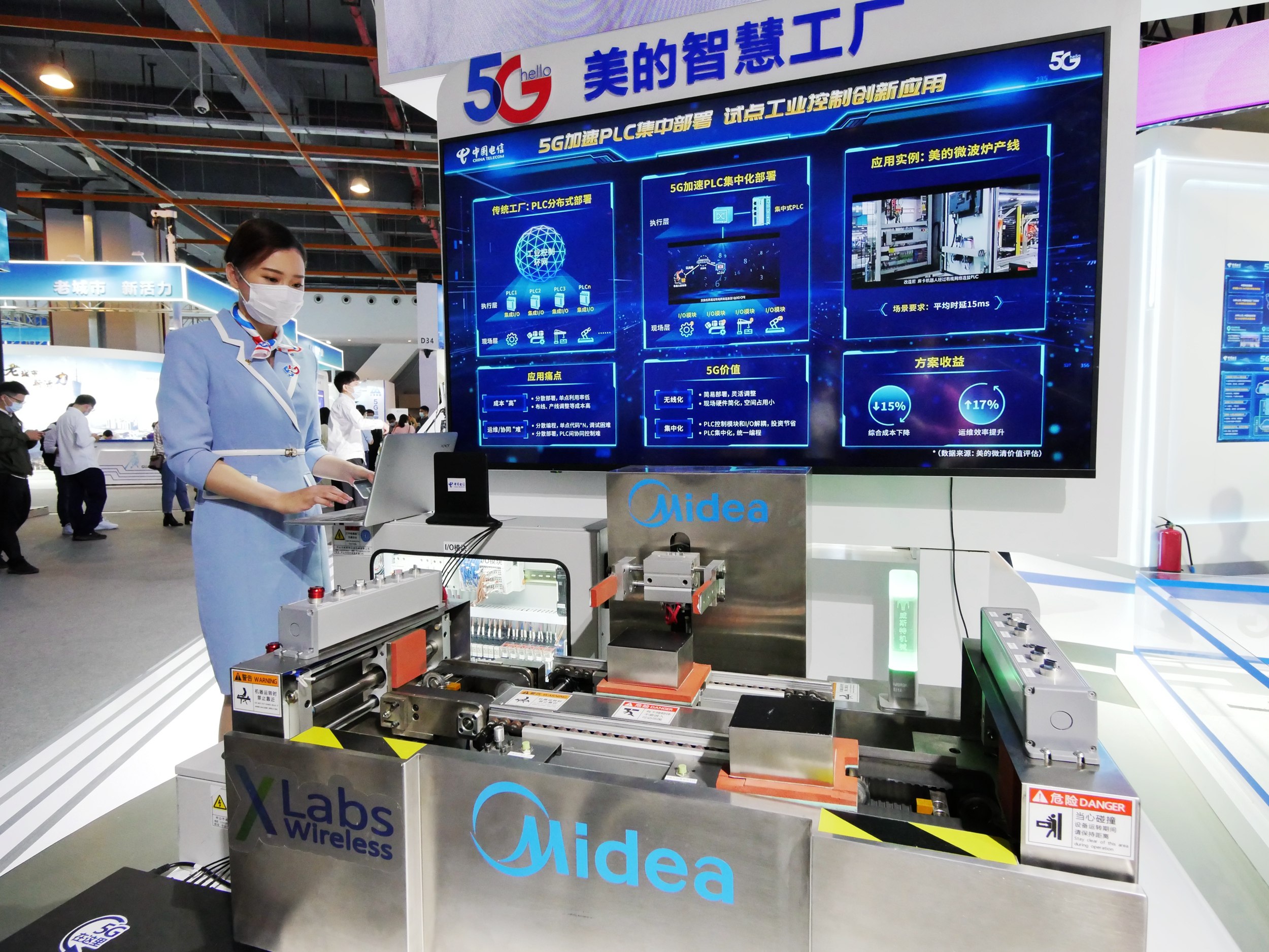 Midea’s booth during the 2020 World 5G Convention at Nan Fung International Convention & Exhibition Center in Guangzhou city on November 27, 2020. Photo: Getty Images.