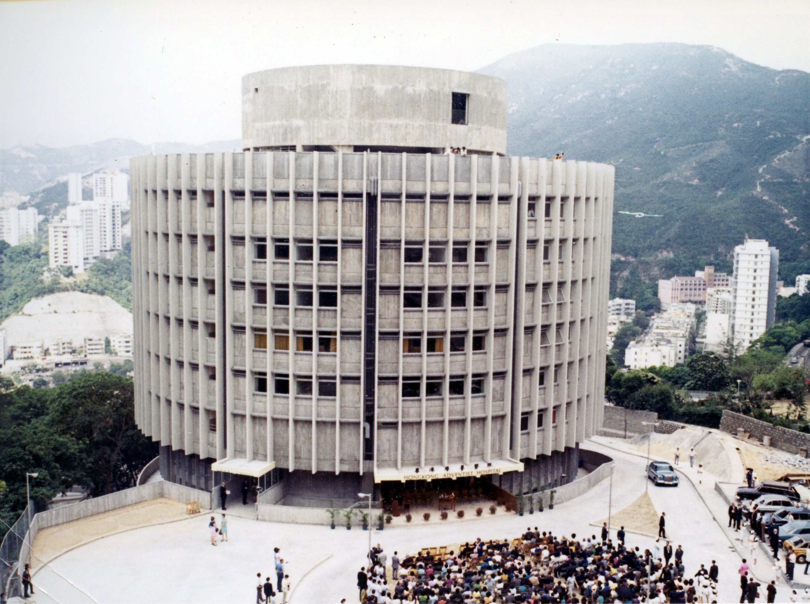 Opening ceremony of the Wong & Ouyang-designed Hong Kong Adventist Hospital, in 1971.

