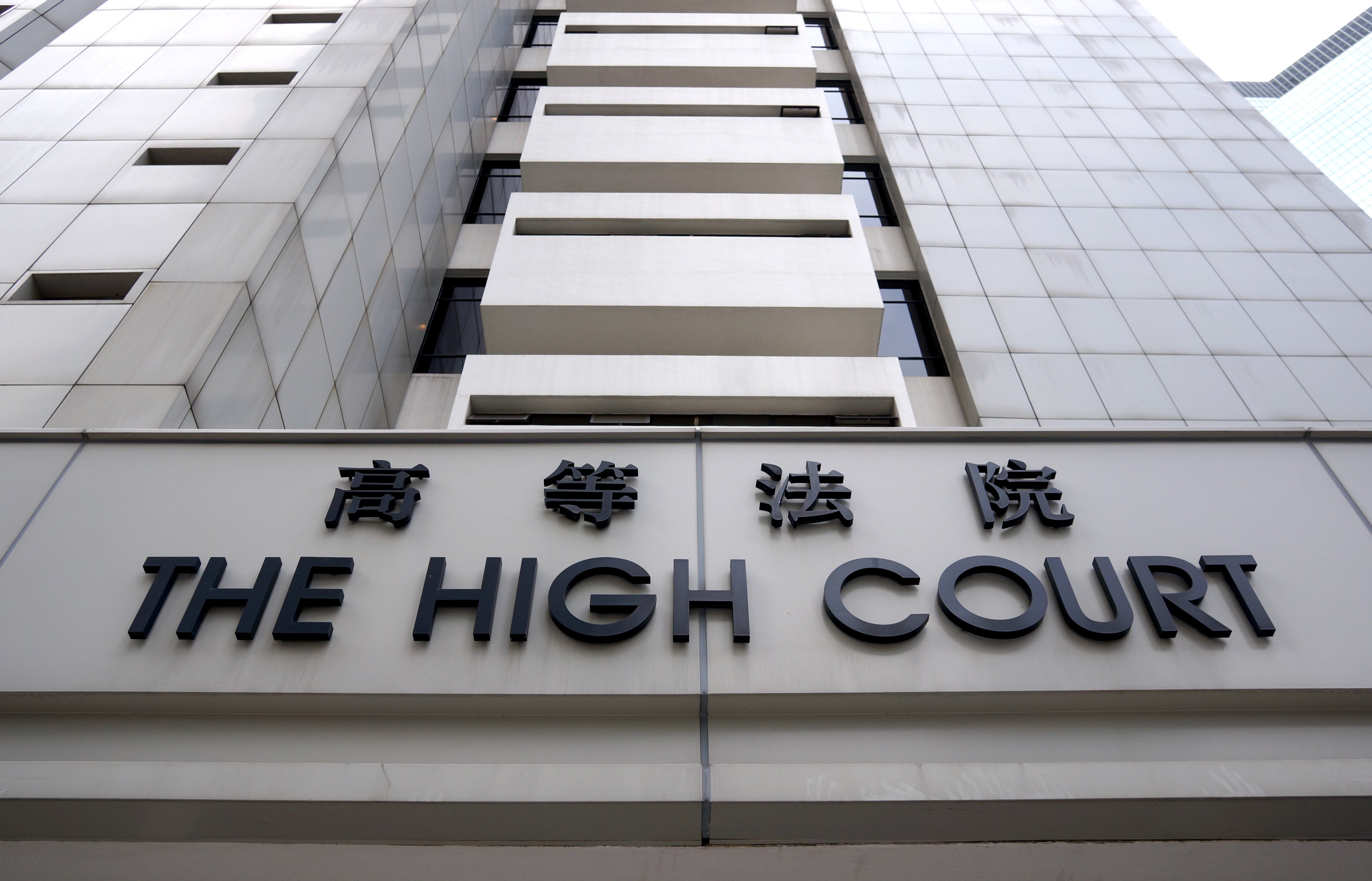 The High Court rejected the request, saying that the publication and distribution of “Glory to Hong Kong” were already punishable under existing laws. Photo: Fung Chang