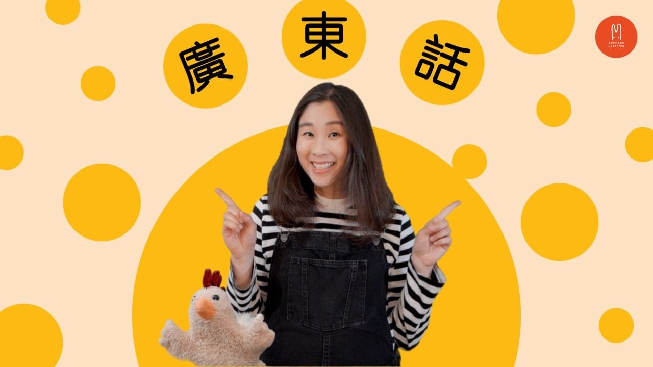 UK-based Cantonese teacher Dorothy Lee talks about her educational dim sum song that went viral on Instagram three years after she uploaded it. Photo: Locy Lee Learning