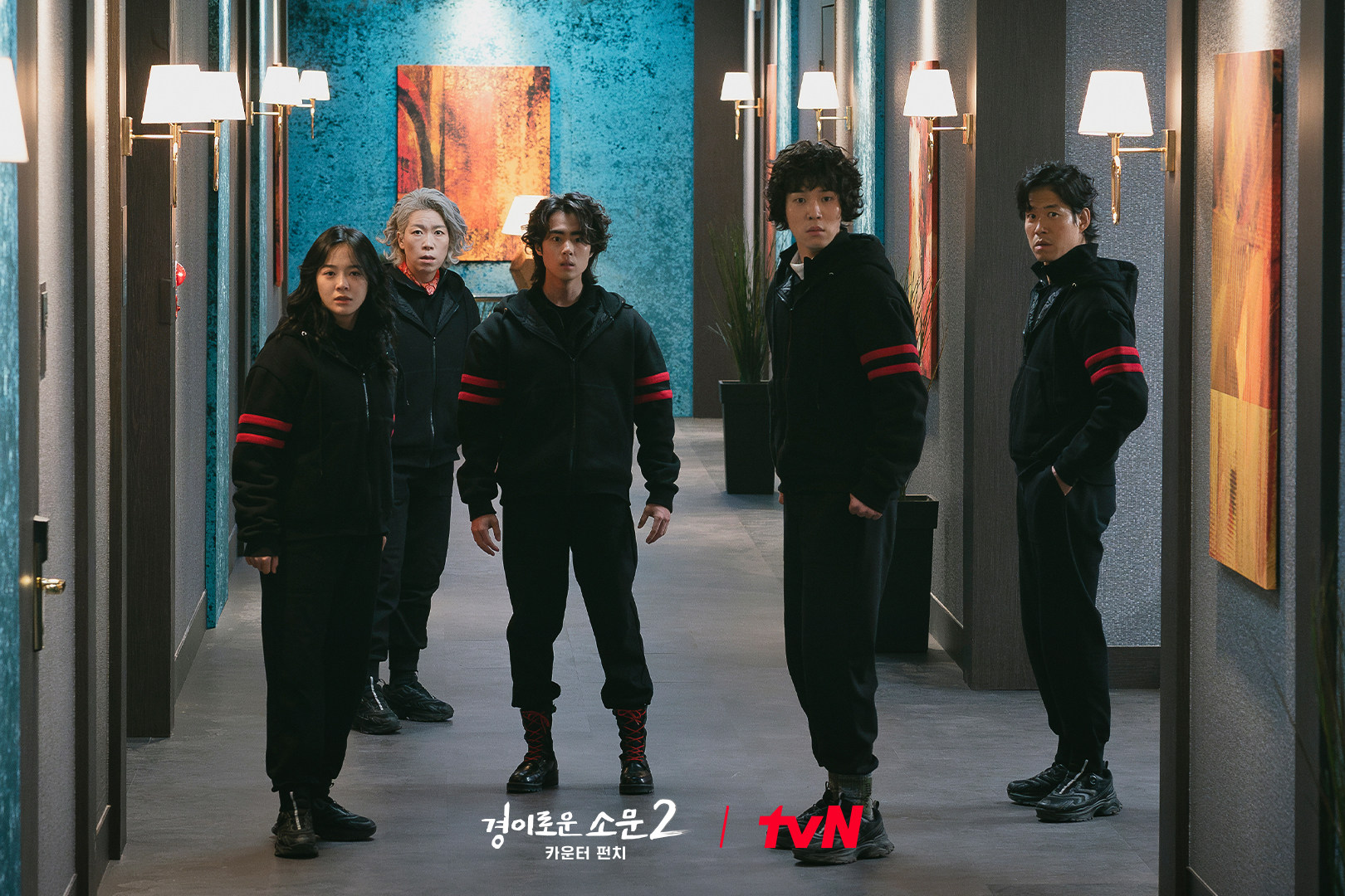 (From left) Kim Se-jeong, Yum Hye-ran, Jo Byeong-gyu, Yoo In-soo and Yu Jun-sang in a still from “The Uncanny Counter” season two.