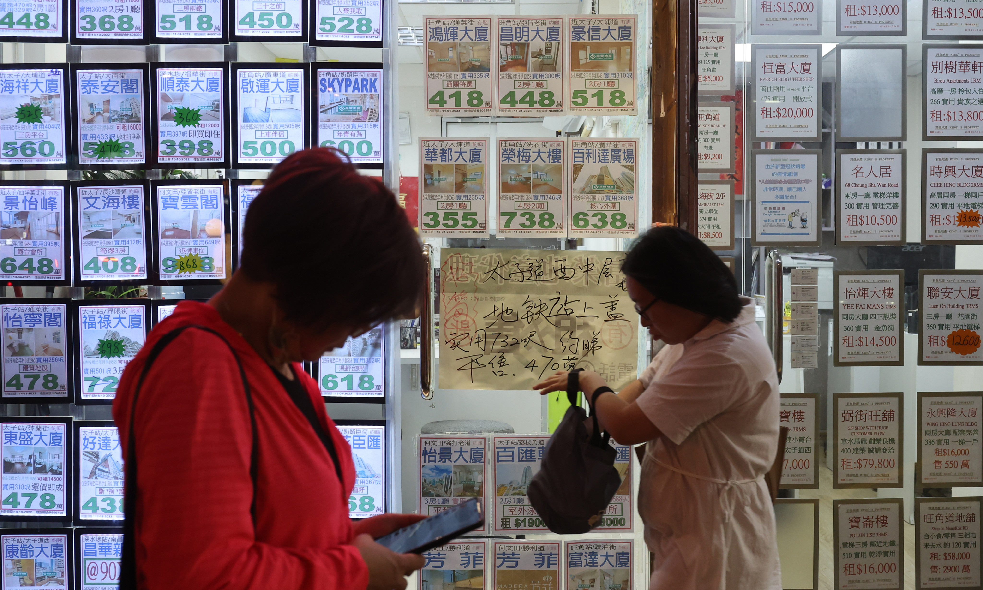People pass by property advertisements displayed in Mong Kok on July 7, 2023. Photo: Edmond So