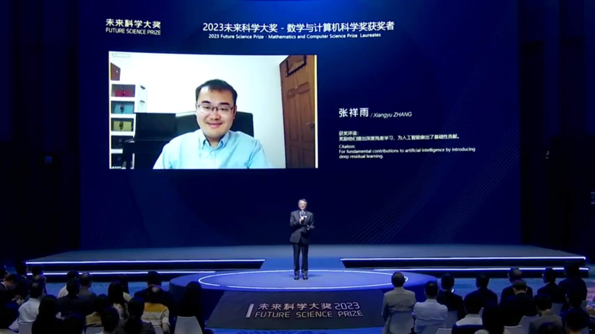 Artificial intelligence researcher Dr Zhang Xiangyu is the youngest laureate in the history of the Future Science Prize. Photo: Handout