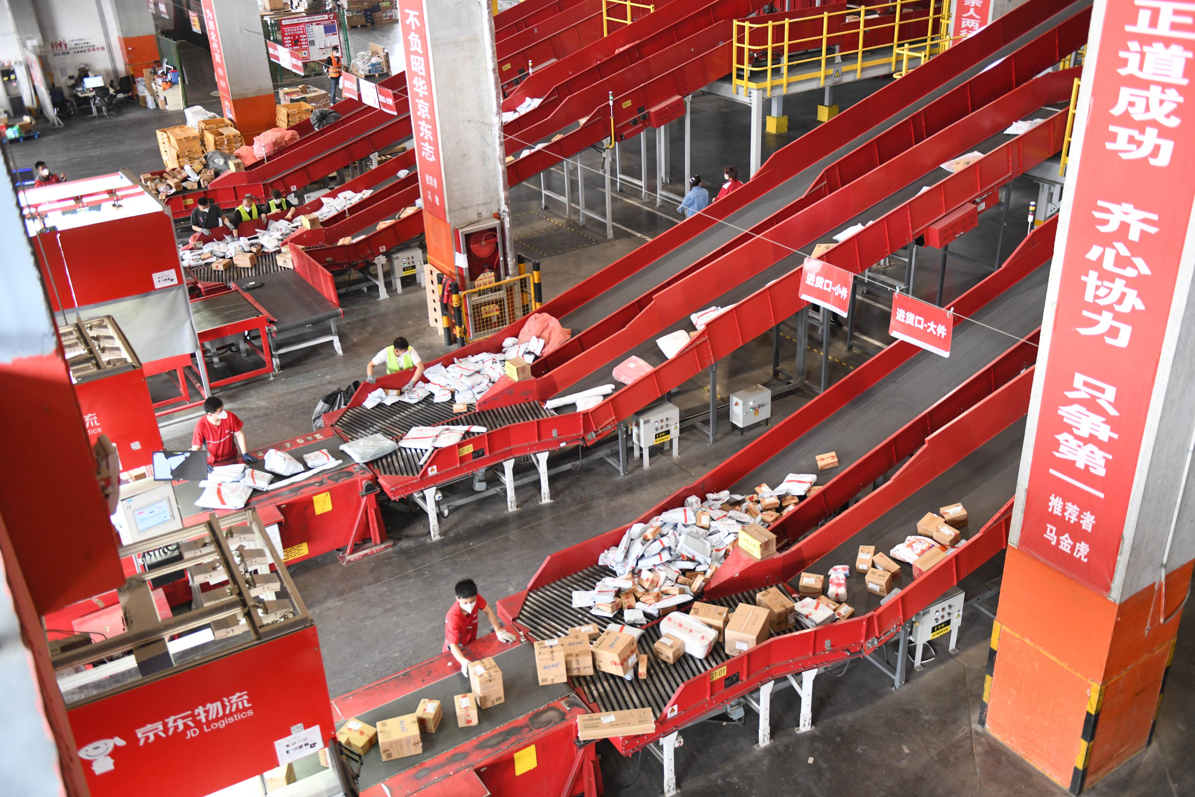 Employees sort parcels at JD.com’s intelligent logistics industrial park in Xian, Shaanxi province of China. Photo: VCG/VCG via Getty Images