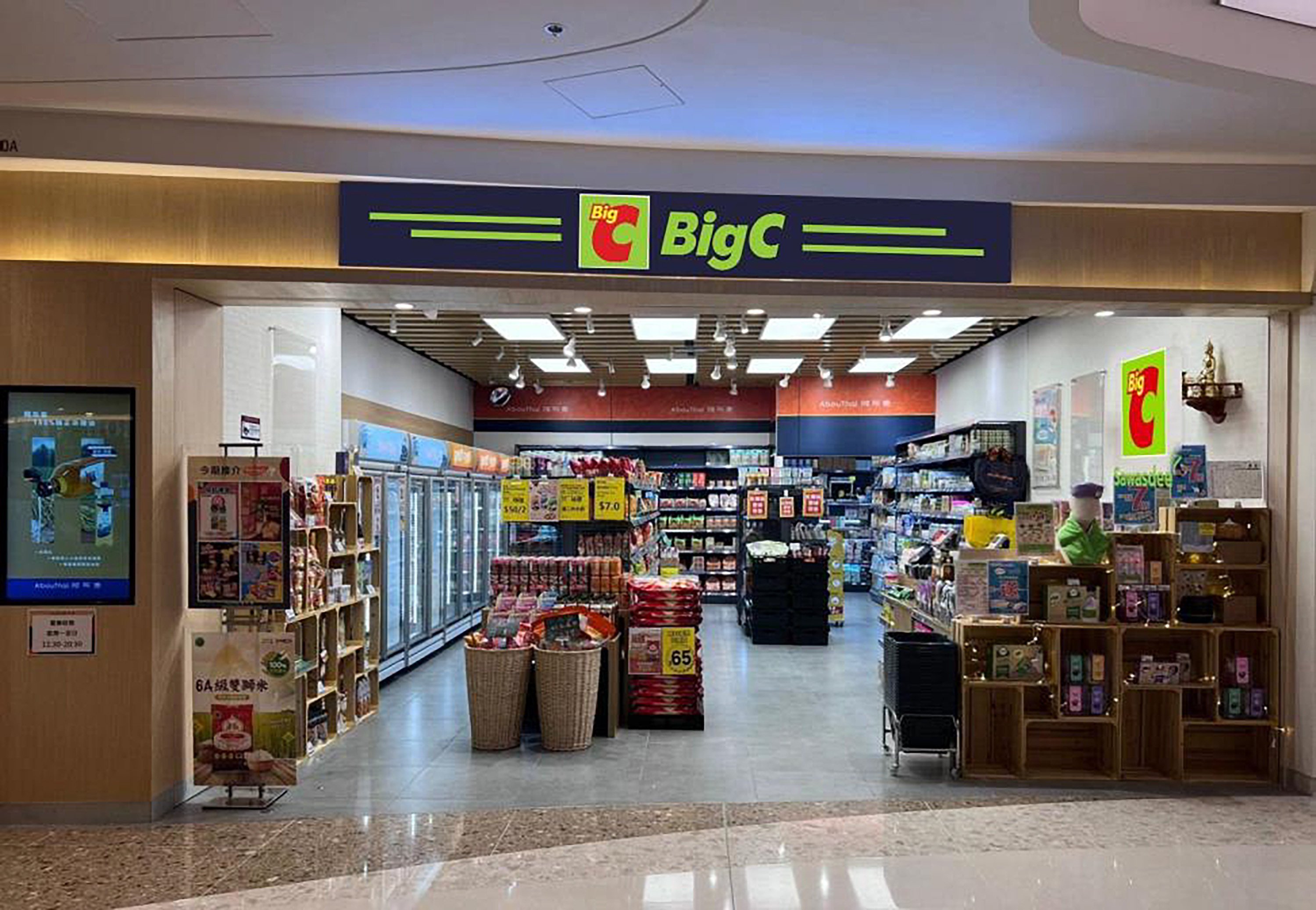 Big C Supercenter, a Thai supermarket chain, will enter Hong Kong market next month. Photo: Handout
