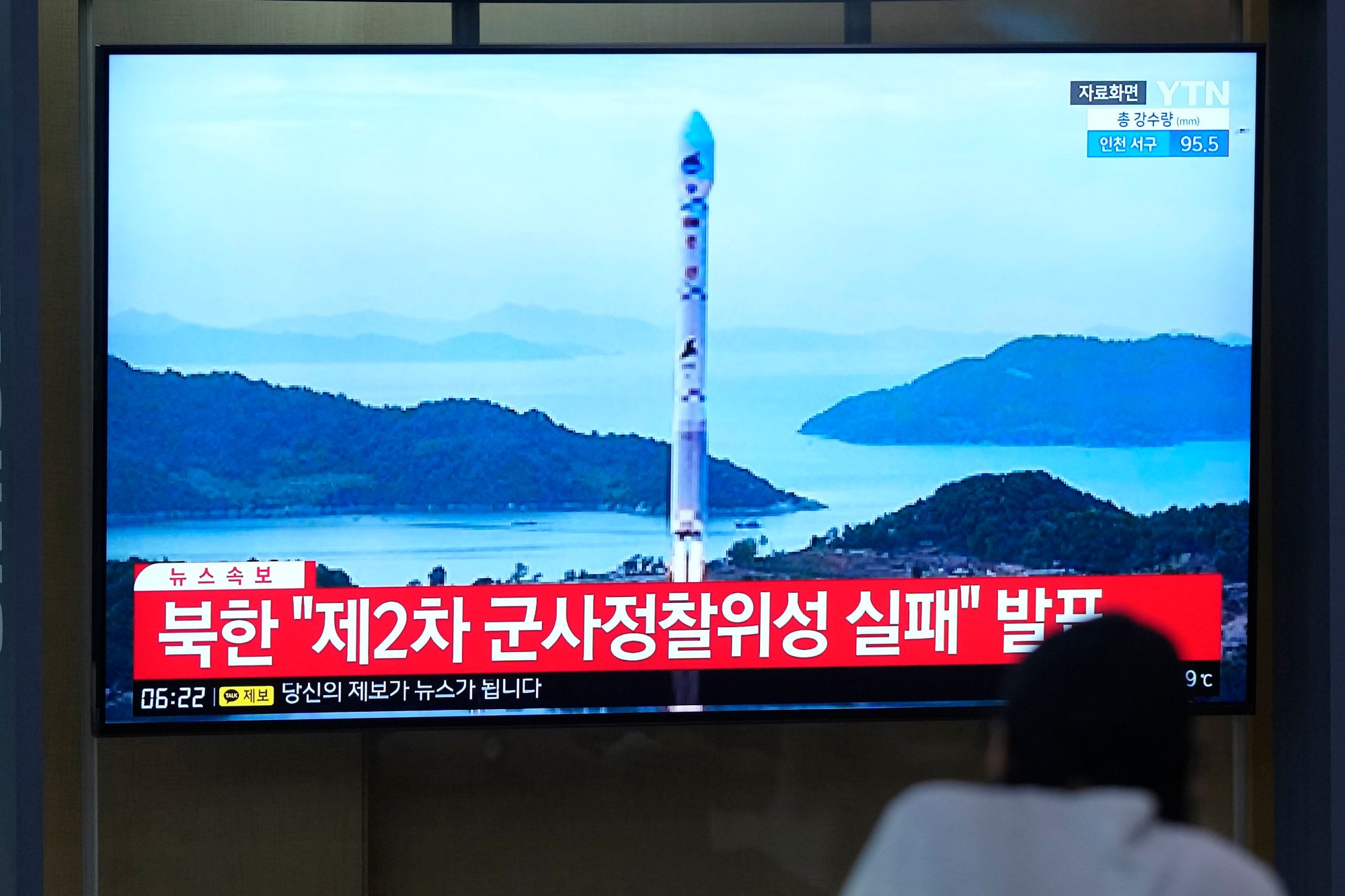 North Korea spy satellite launch ends in failure, again | South China
