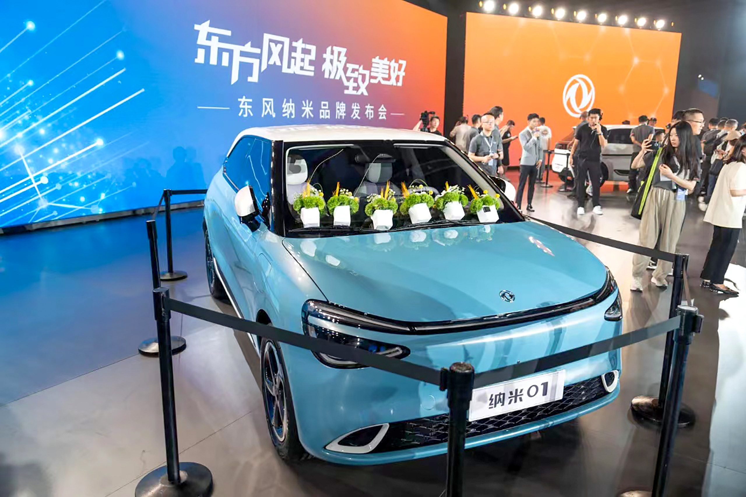 The Nammi compact EV was launched in Chengdu on Wednesday. Photo: Handout