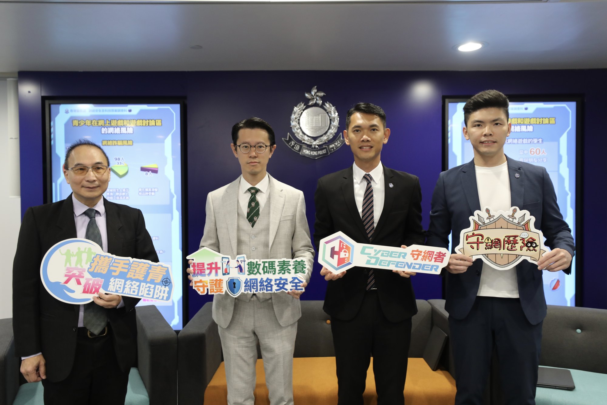 (From left) Eric Leung, president of the Joint Council of Parent-Teacher Associations of Shatin district; Dion Chen, chairman of the Hong Kong Direct Subsidy Scheme Schools Council; Chan Shun-ching, superintendent of the cyber security and technology crime bureau; and Chan Chi-wing, senior inspector of the bureau hold a press conference in Wan Chai. Photo: Xiaomei Chen