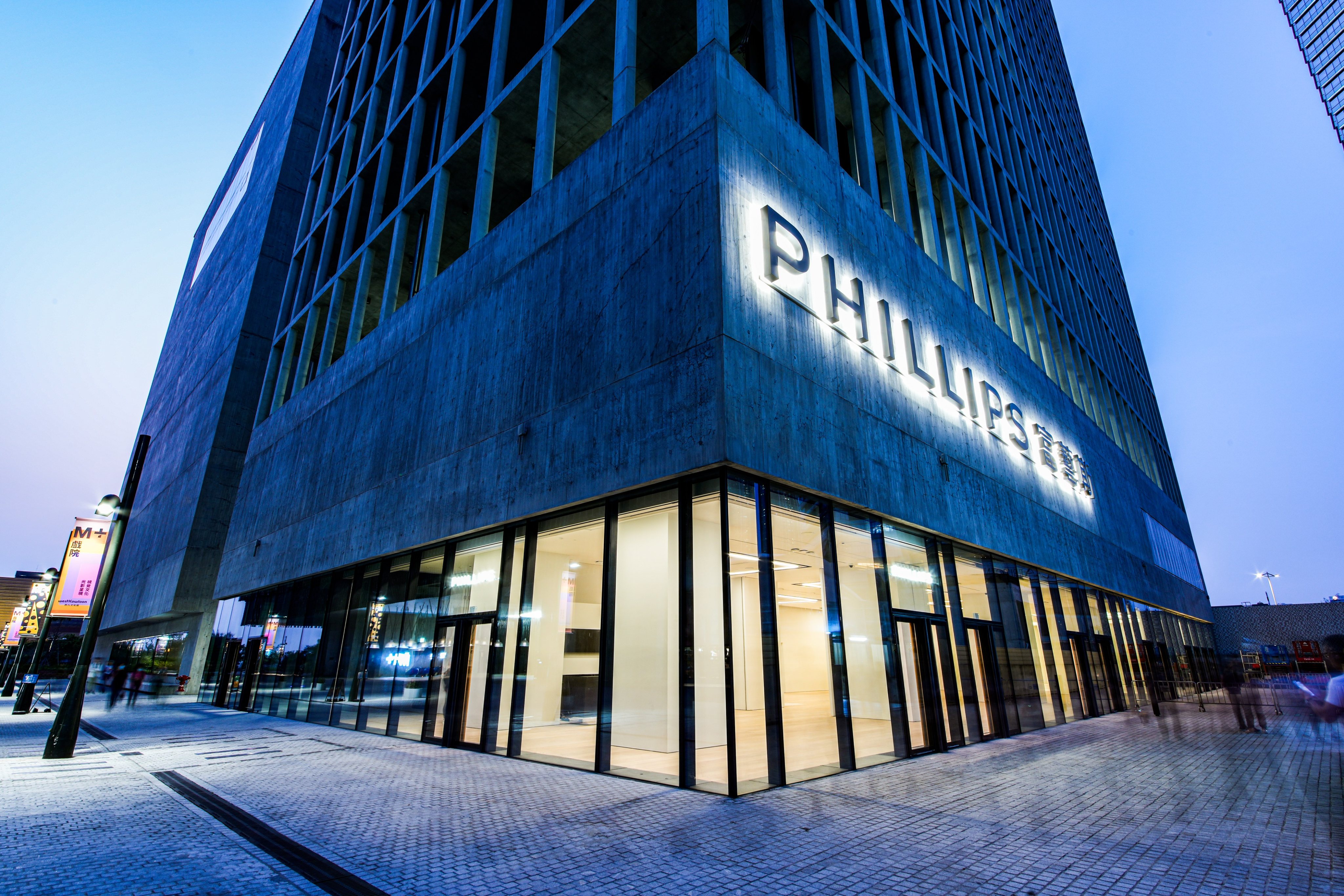 Auction house Phillips’ new six-storey Asian headquarters opened in March at Hong Kong’s West Kowloon Cultural District.