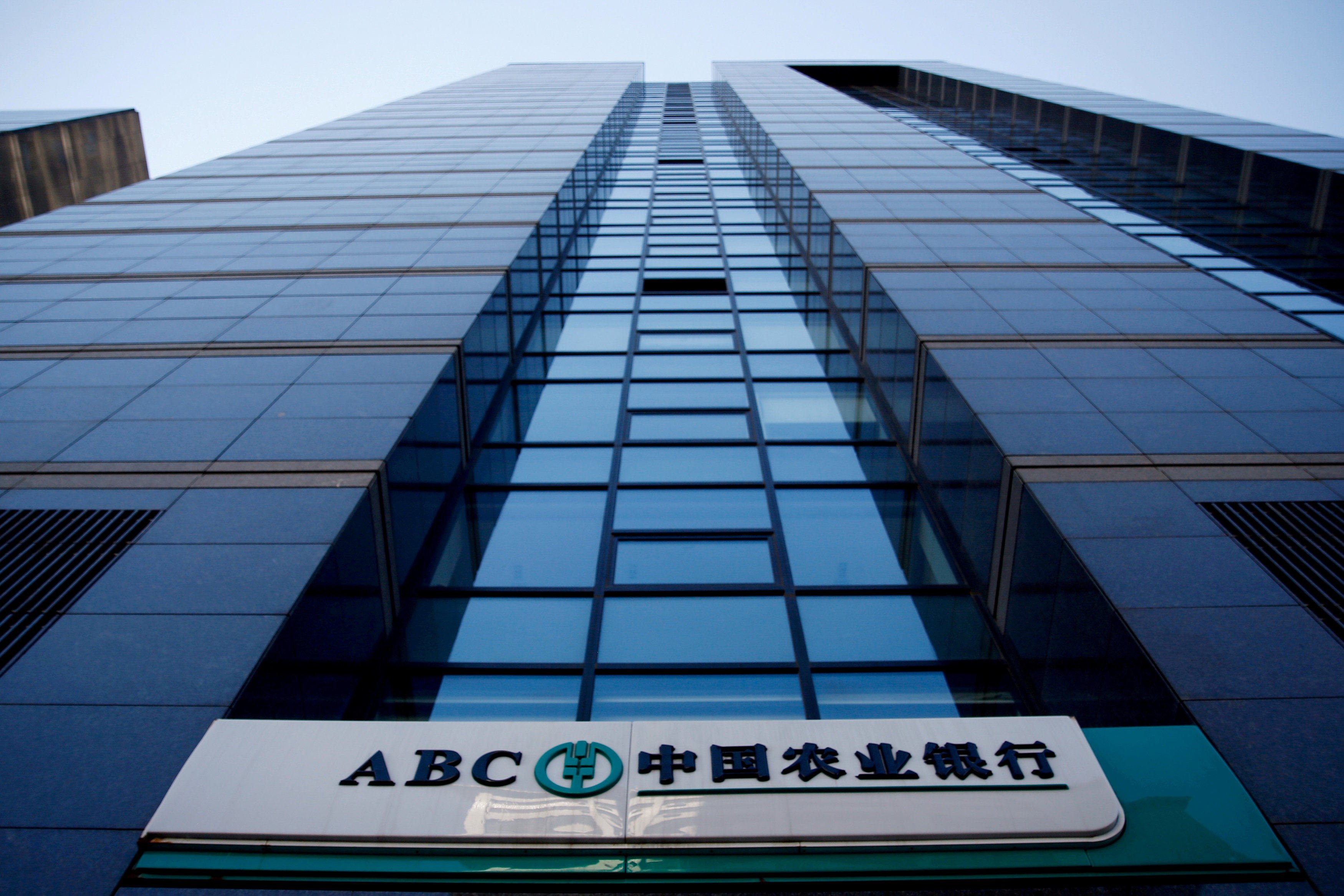 An Agricultural Bank of China branch in Beijing. Photo: Reuters