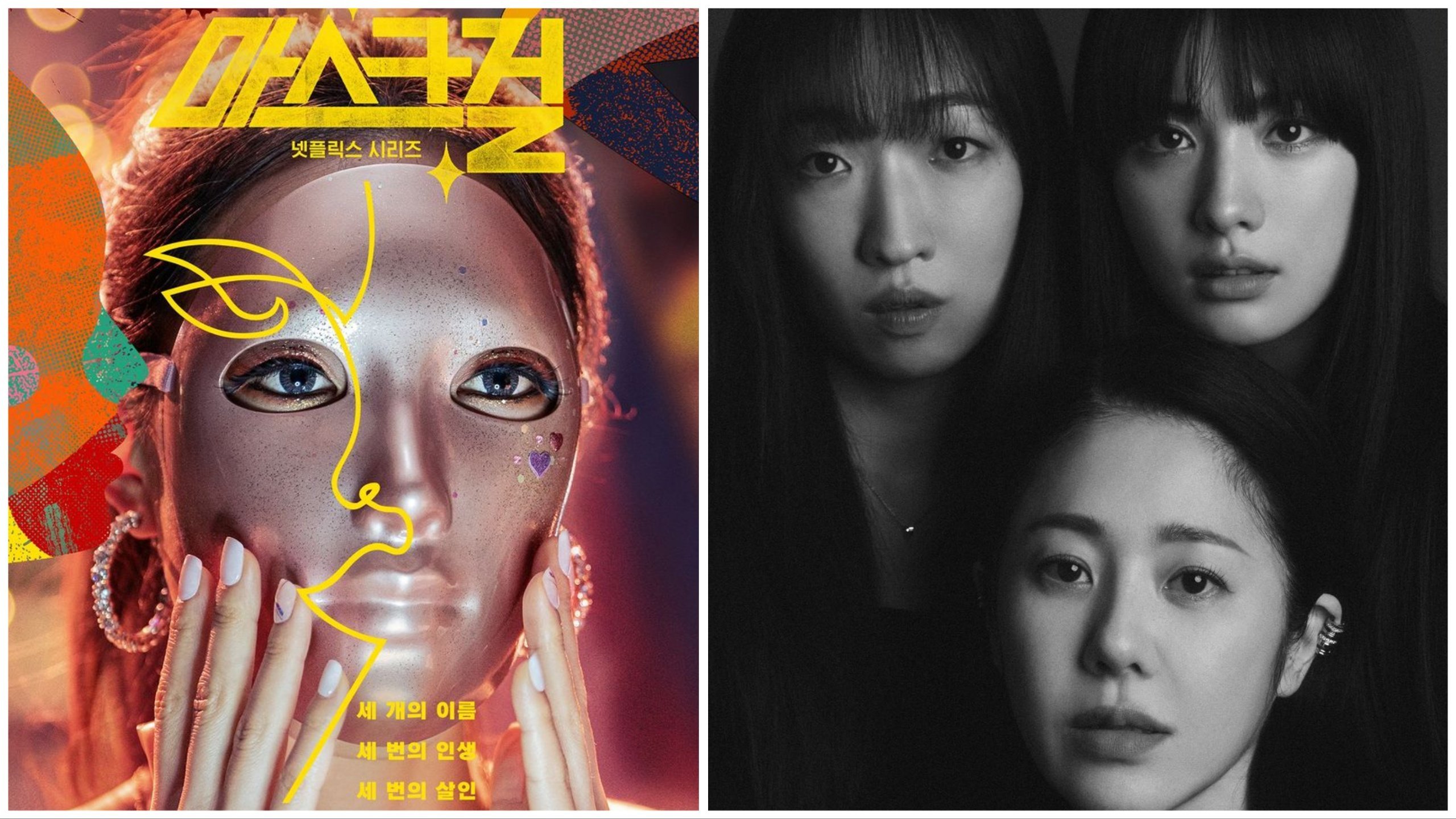 Netflix’s latest K-drama series Mask Girl features three actresses, Lee Han-byeol, Im Jin-ah aka Nana and Go Hyun-jung. Photos: @netflixkr, @jin_a_nana/Instagram