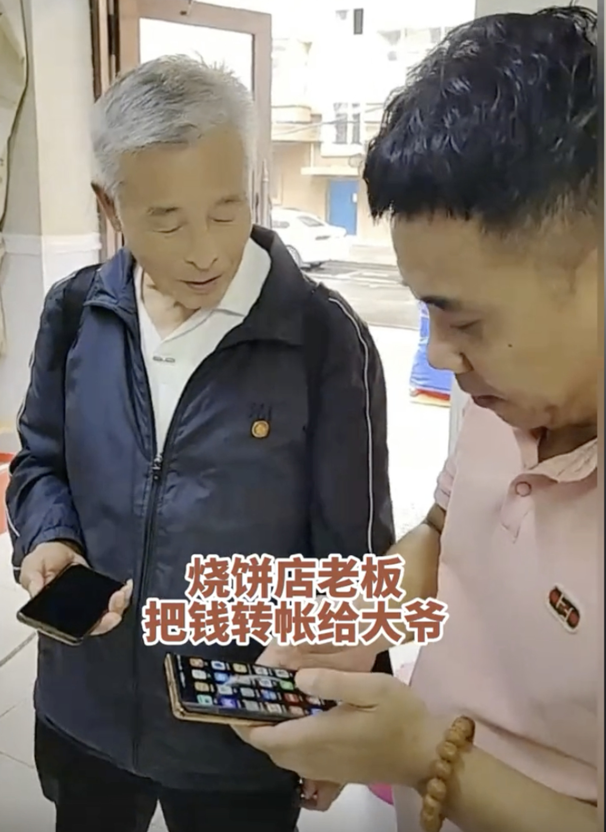 Bakery boss Zhang Dayong, right, returns the elderly man his money via a digital payment app. Photo: Douyin