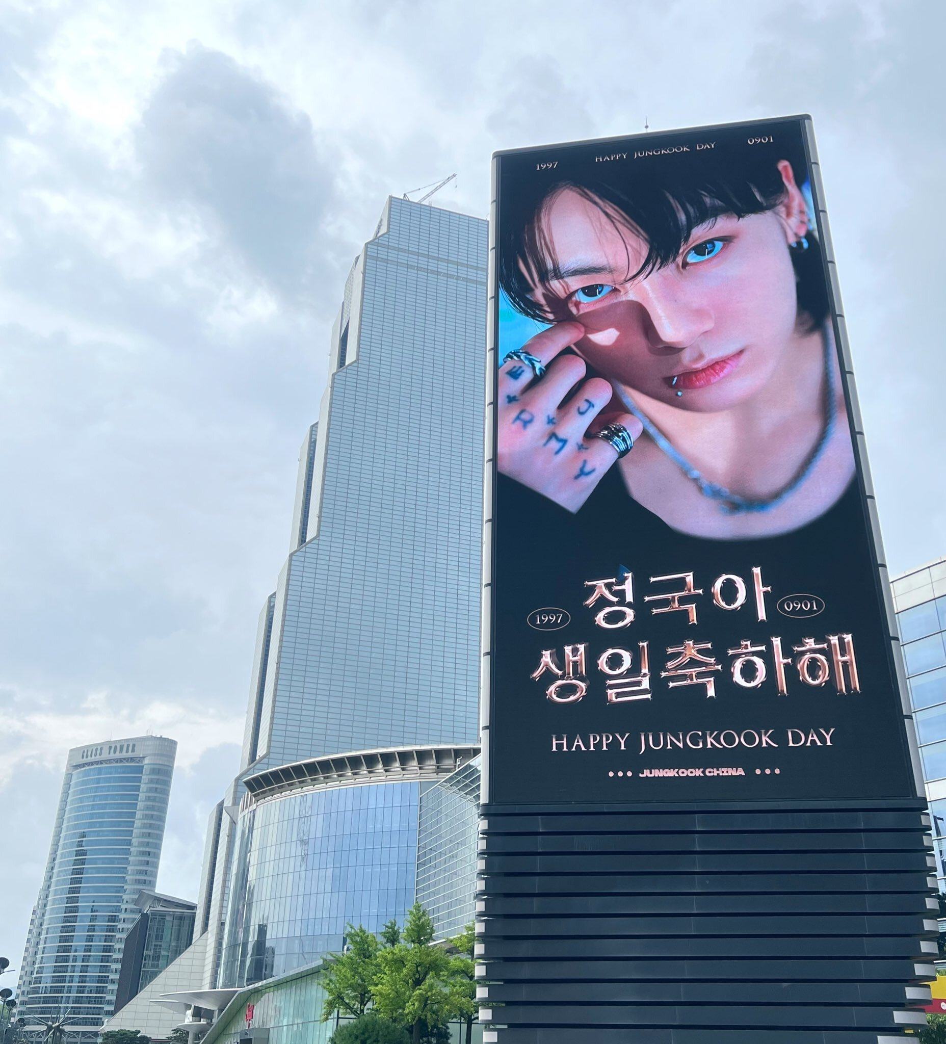 Fan club Jungkook China paid for ads wishing BTS singer Jungkook a happy birthday on the huge screens of COEX Media Tower in Seoul. Photo: Jungkook-SNS/X, formerly known as Twitter     
