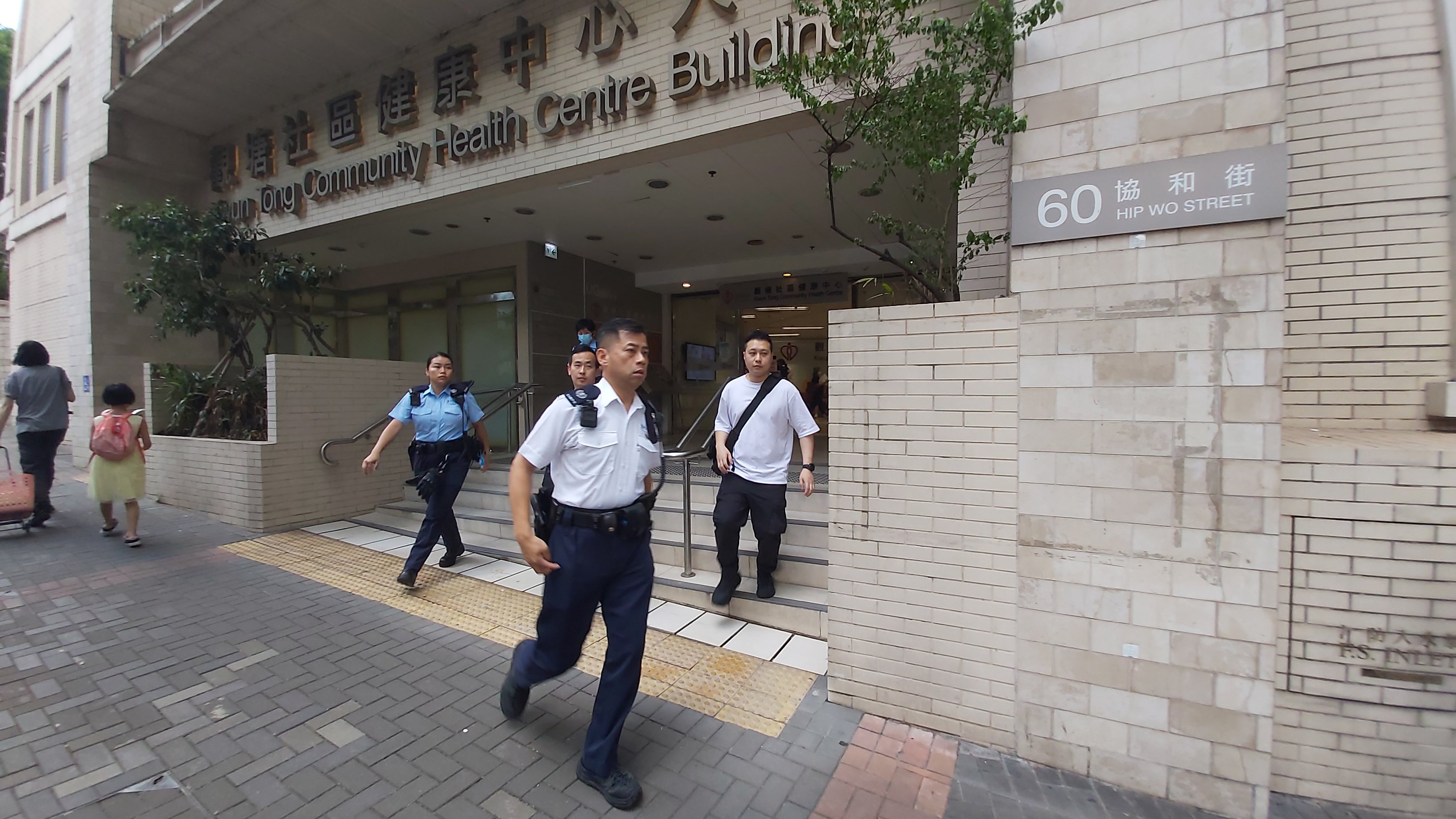 The incident at Kwun Tong Community Health Centre occurred just before 3pm. Photo: SCMP
