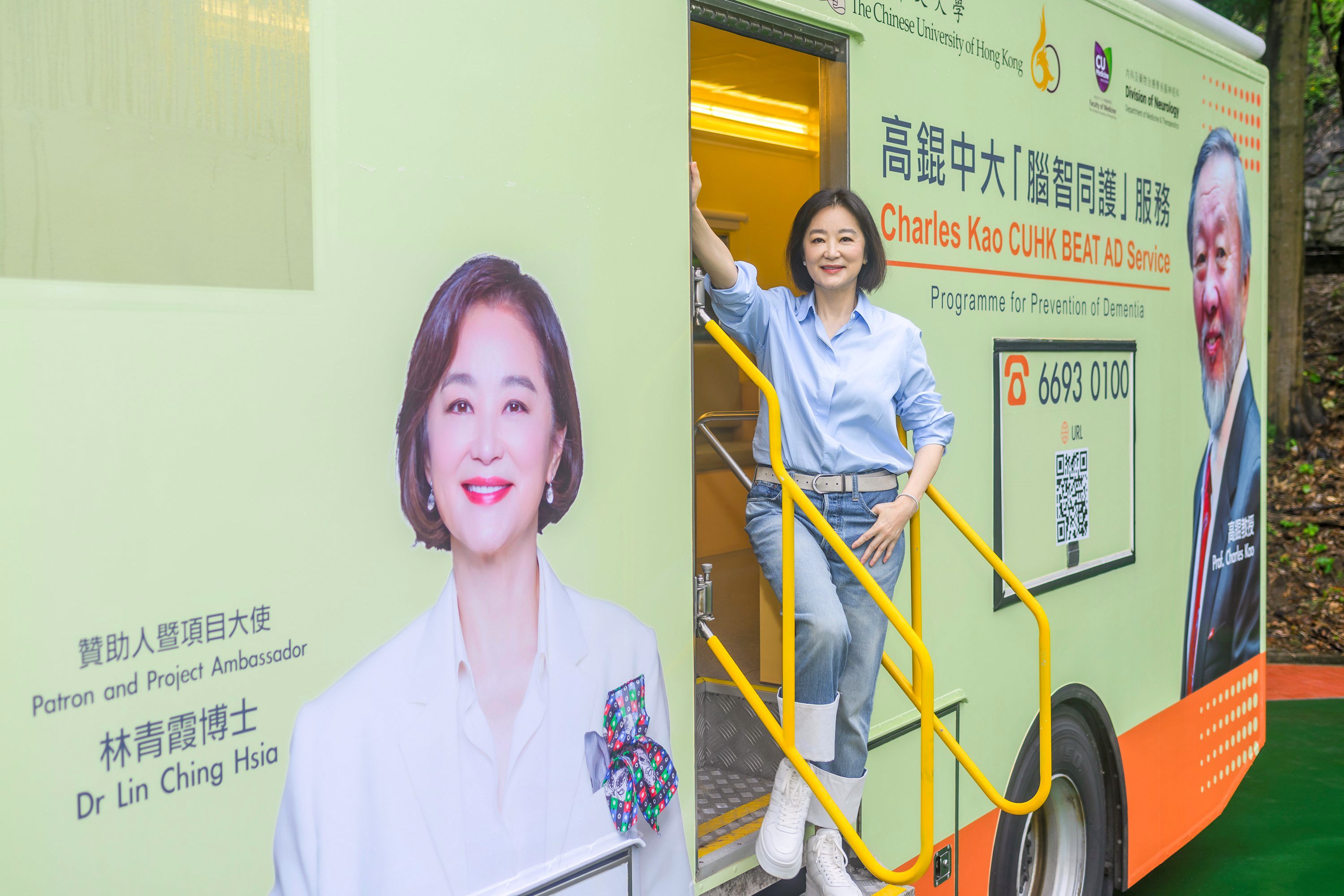 Brigitte Lin, the ambassador for the Charles Kao CUHK BEAT AD Service, which aims to help people battle the effects of dementia. Photo: Brigitte Lin